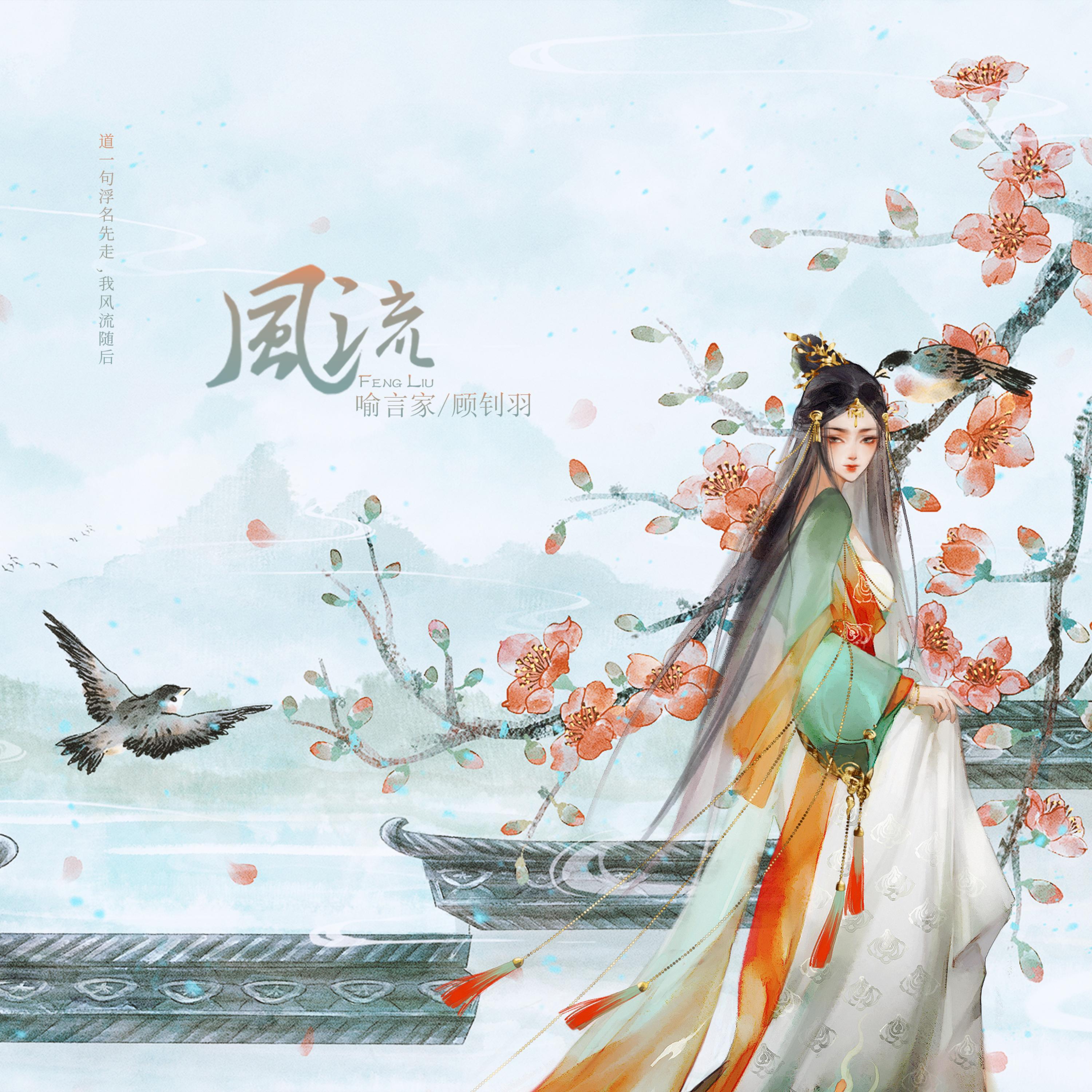 顾钊羽