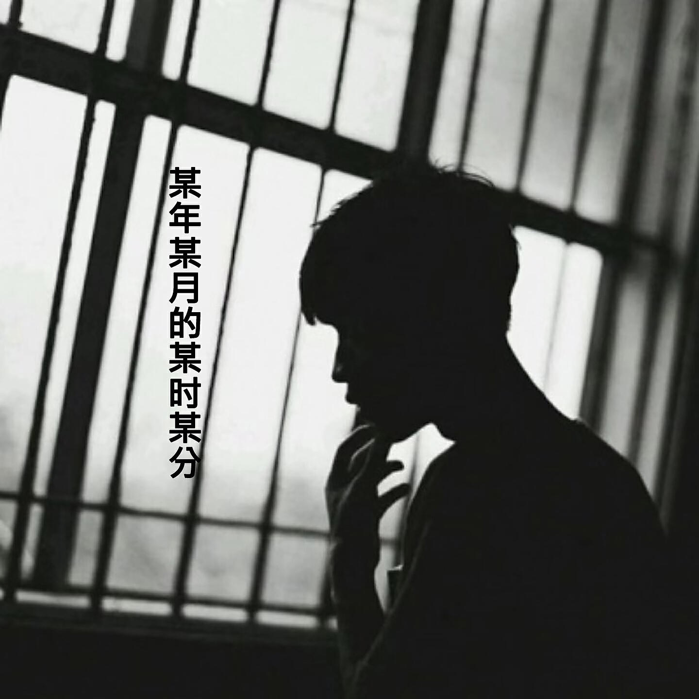 黎杰泉