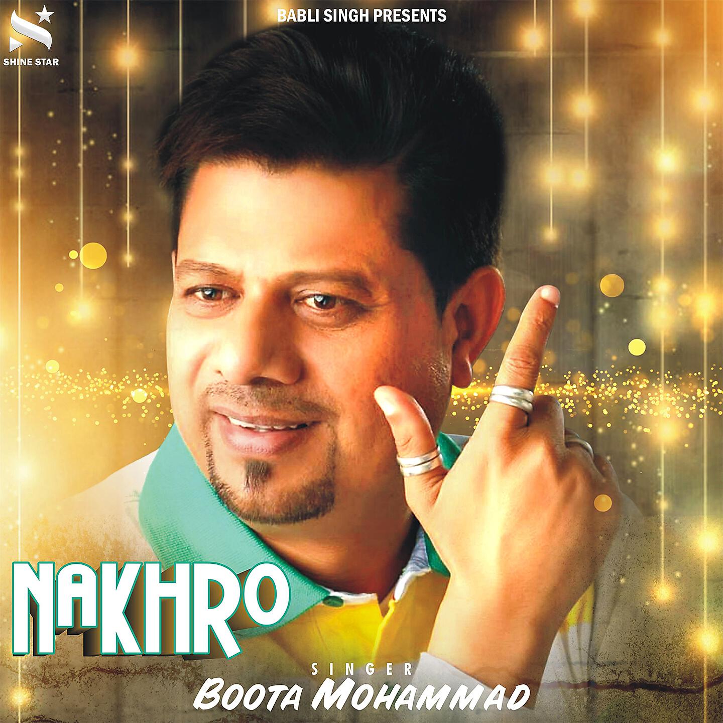 Релиз Nakhro