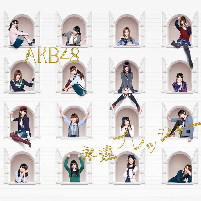 Релиз Eien Pressure (Type A)
