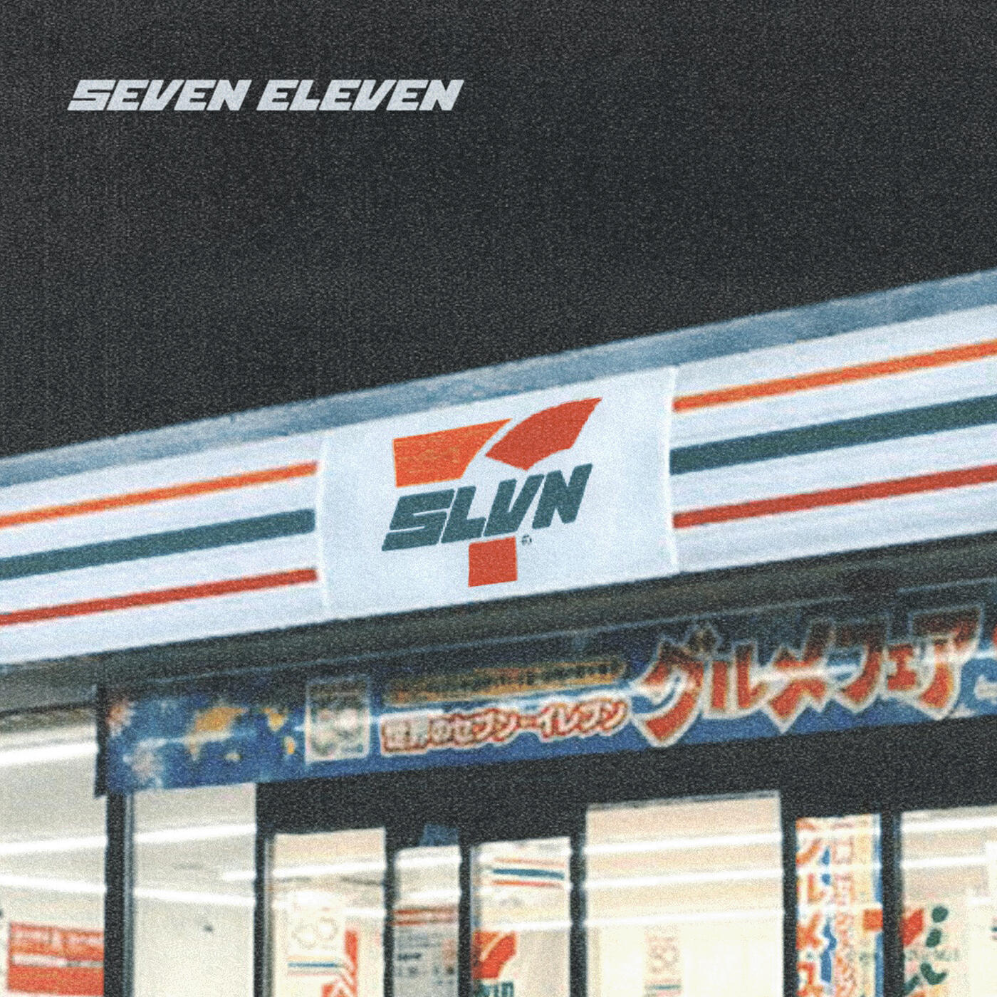 Релиз Seven Eleven