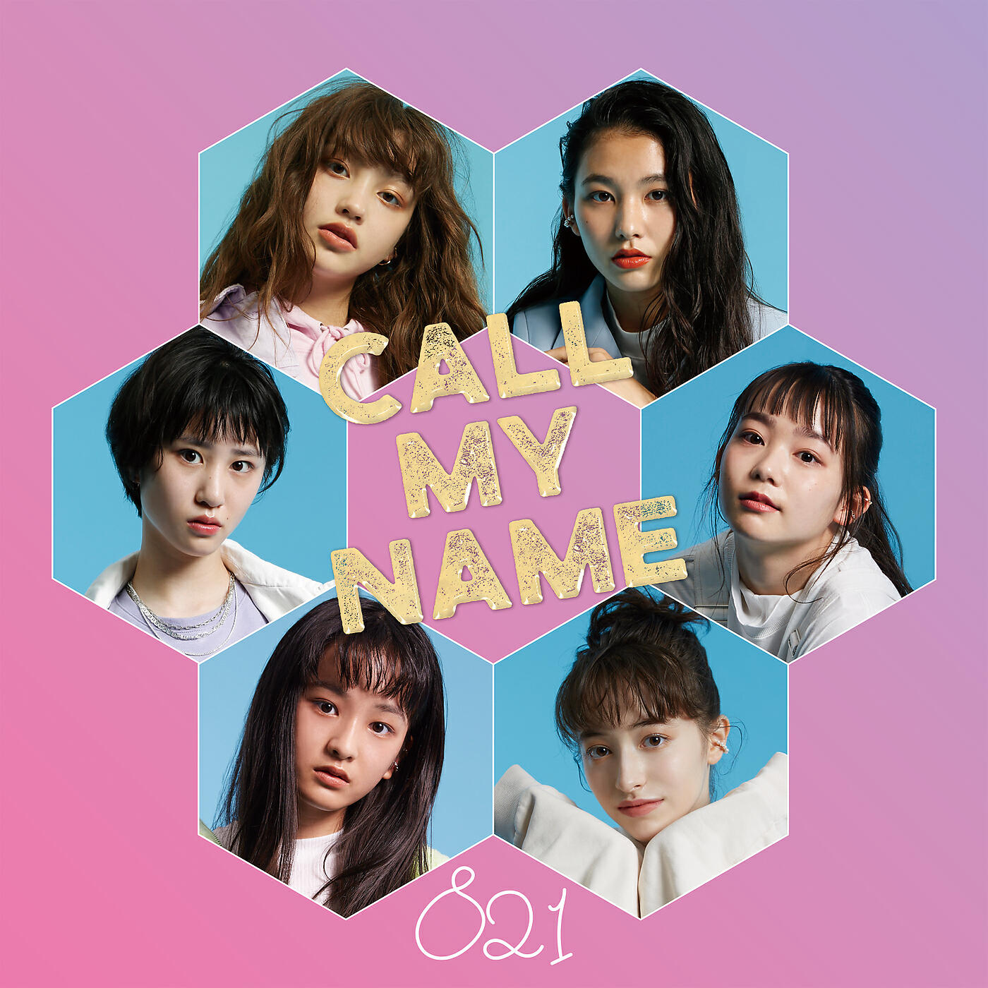 Релиз Call My Name