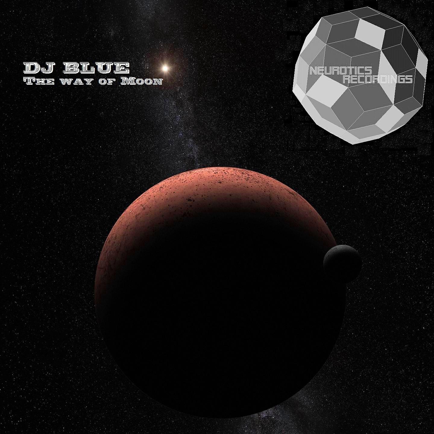 Релиз The Way of Moon