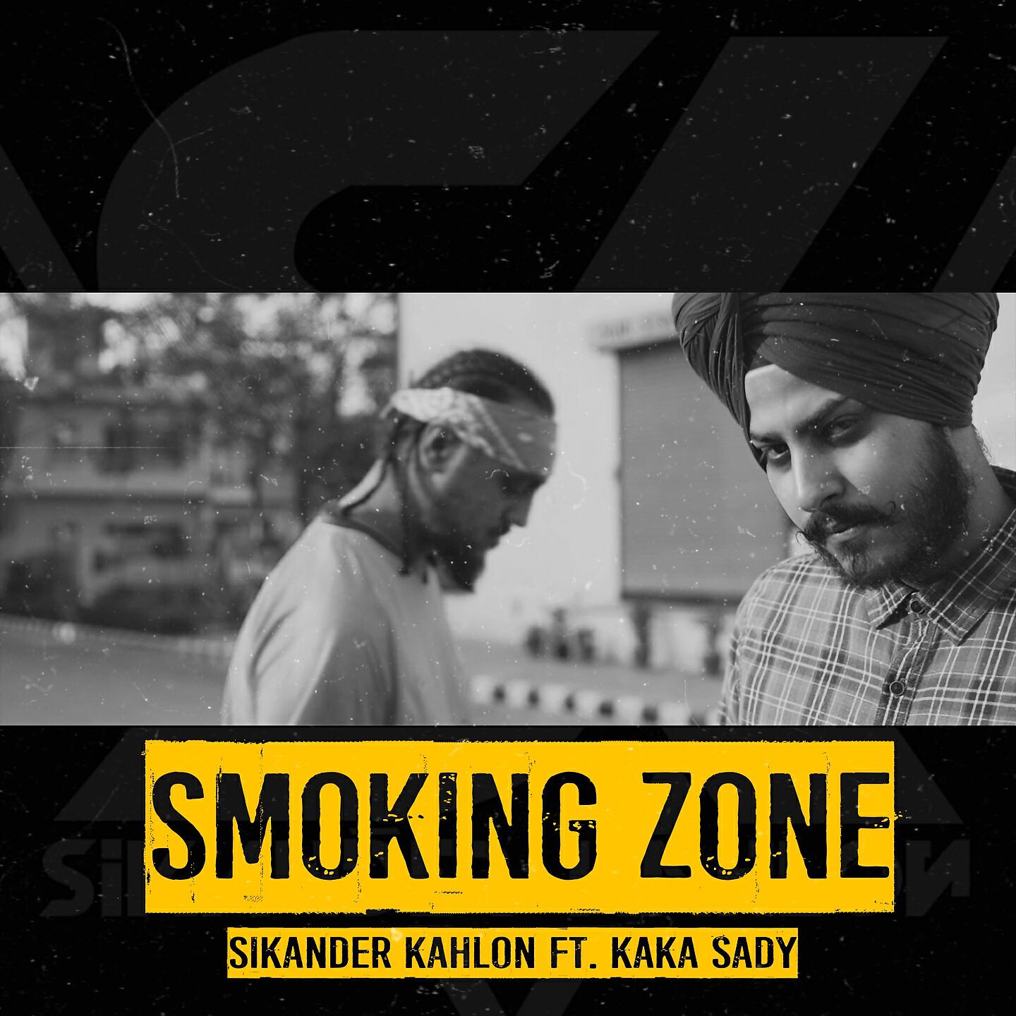 Релиз SMOKING ZONE