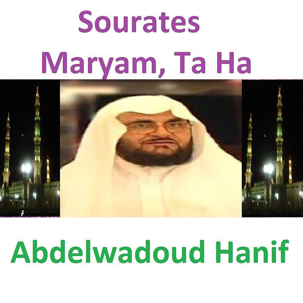 Релиз Sourates Maryam, Ta Ha