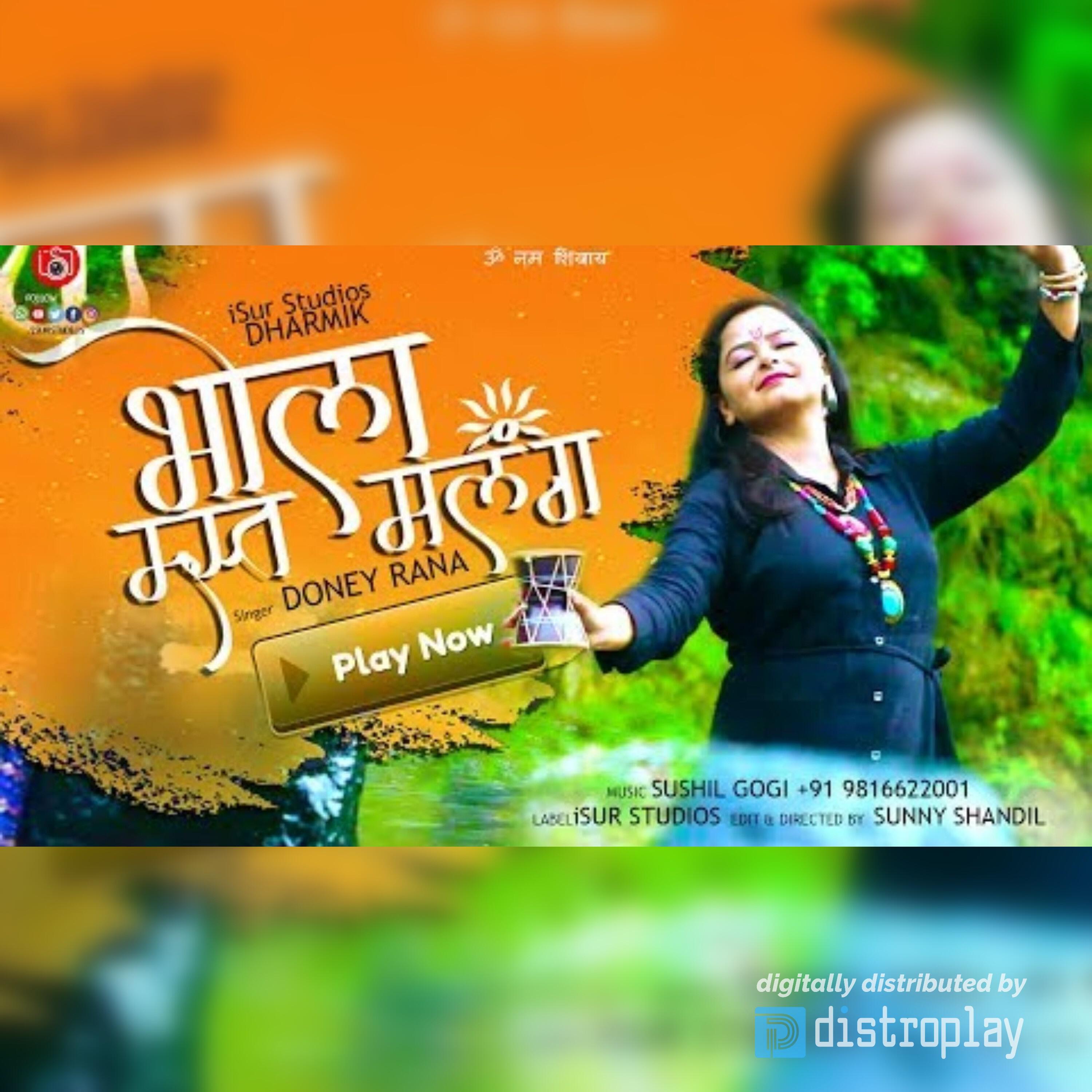 Doney Rana