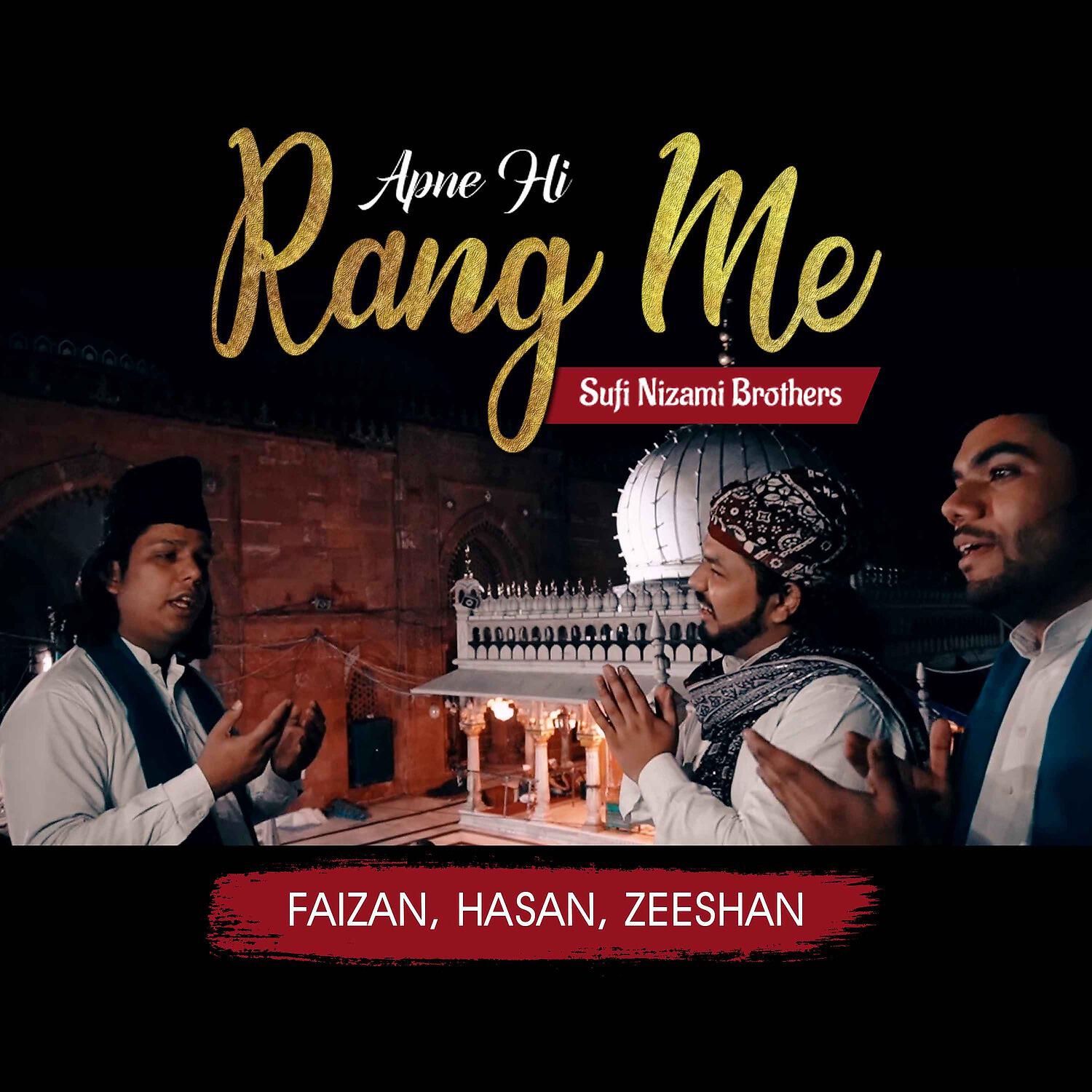 Релиз Apne Hi Rang Me