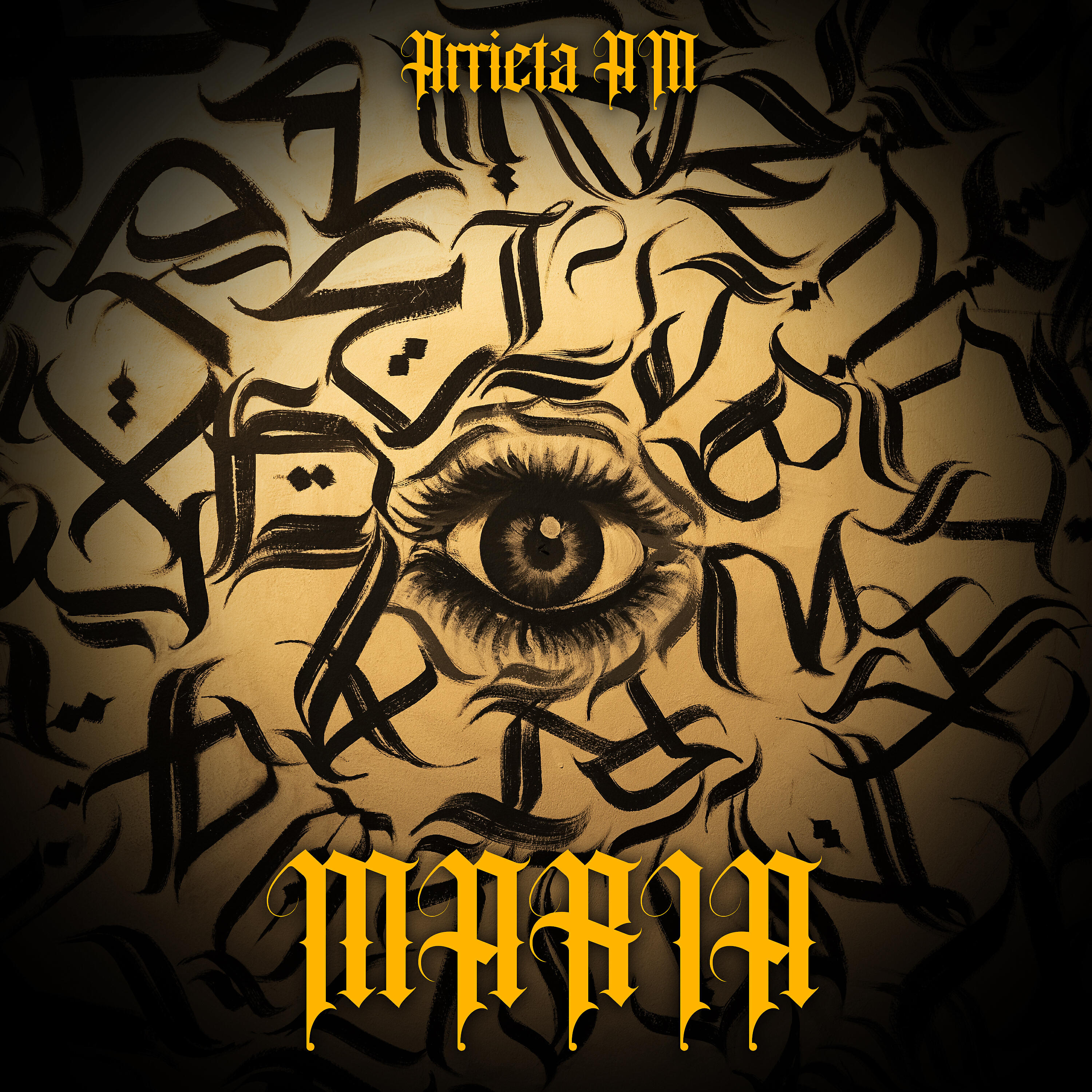 Релиз Maria