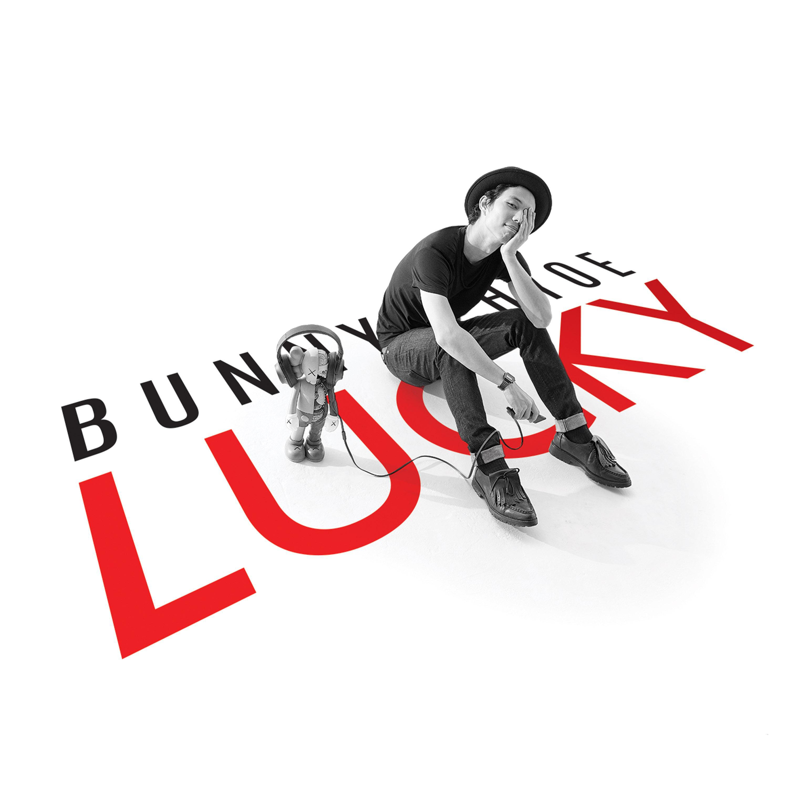 Релиз Lucky