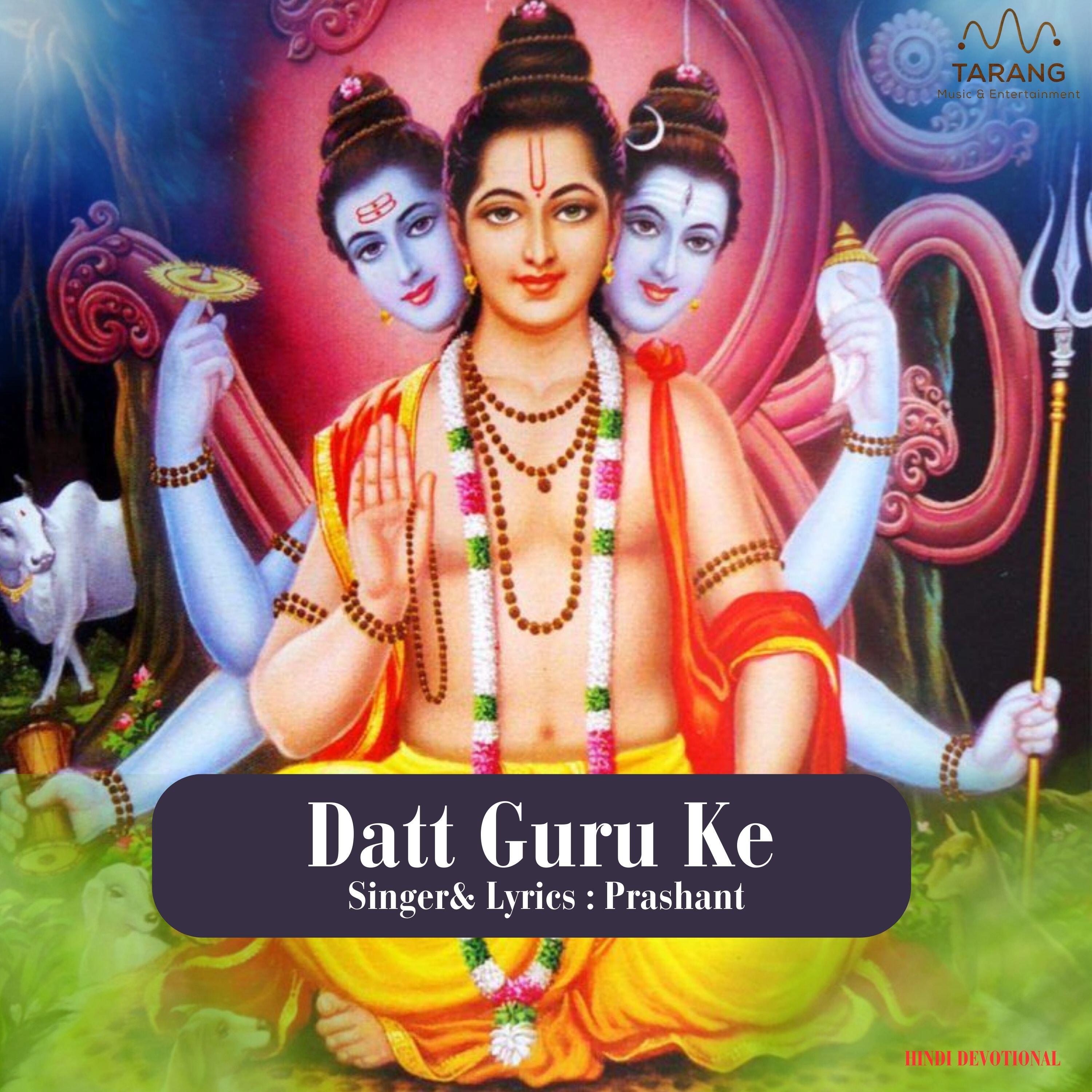 Релиз Datt Guru Ke