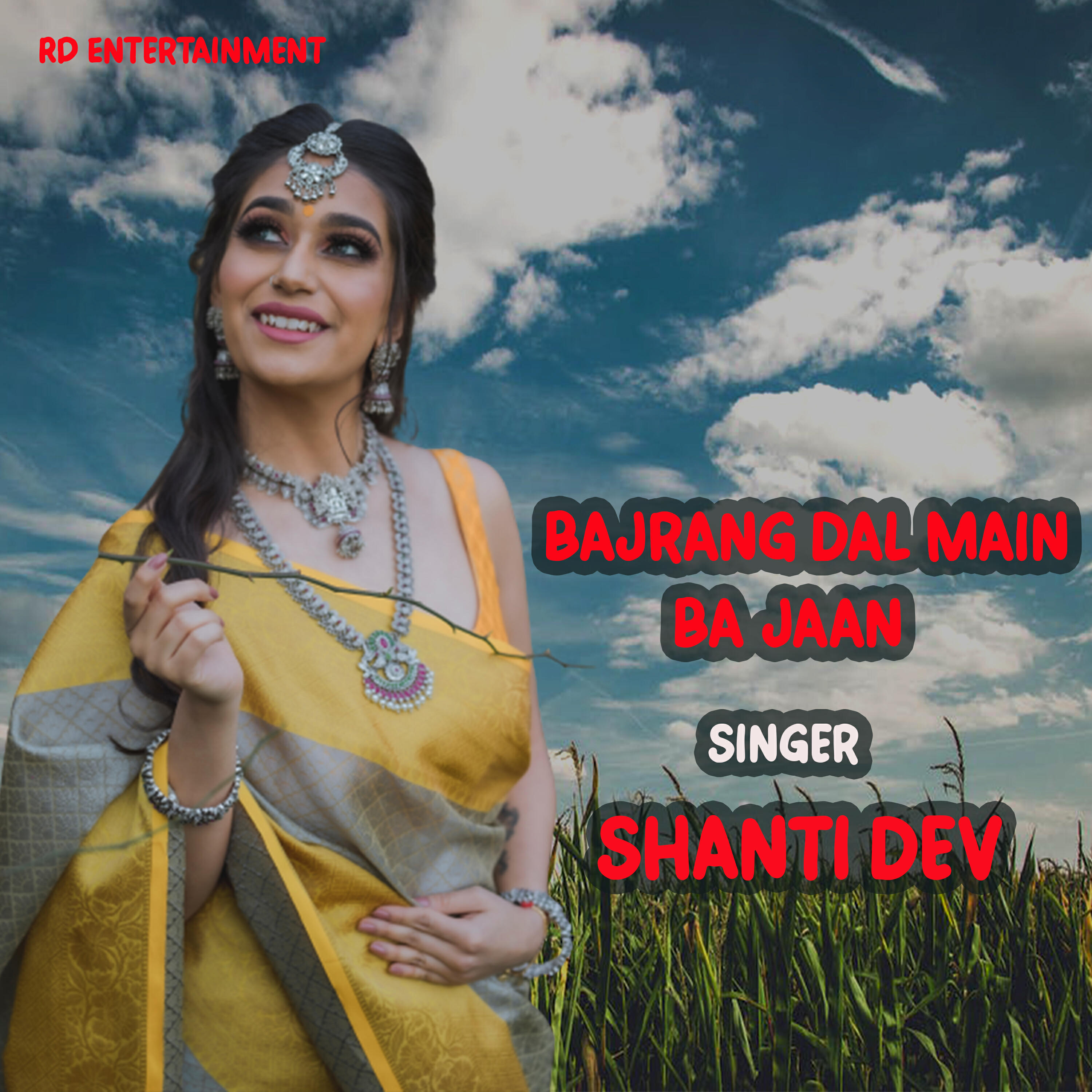 Shanti Devi