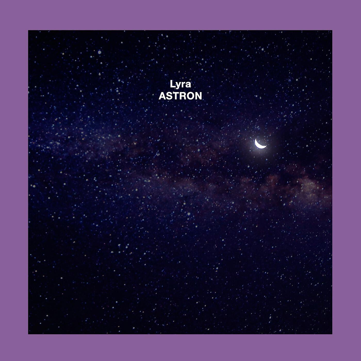 Релиз Lyra