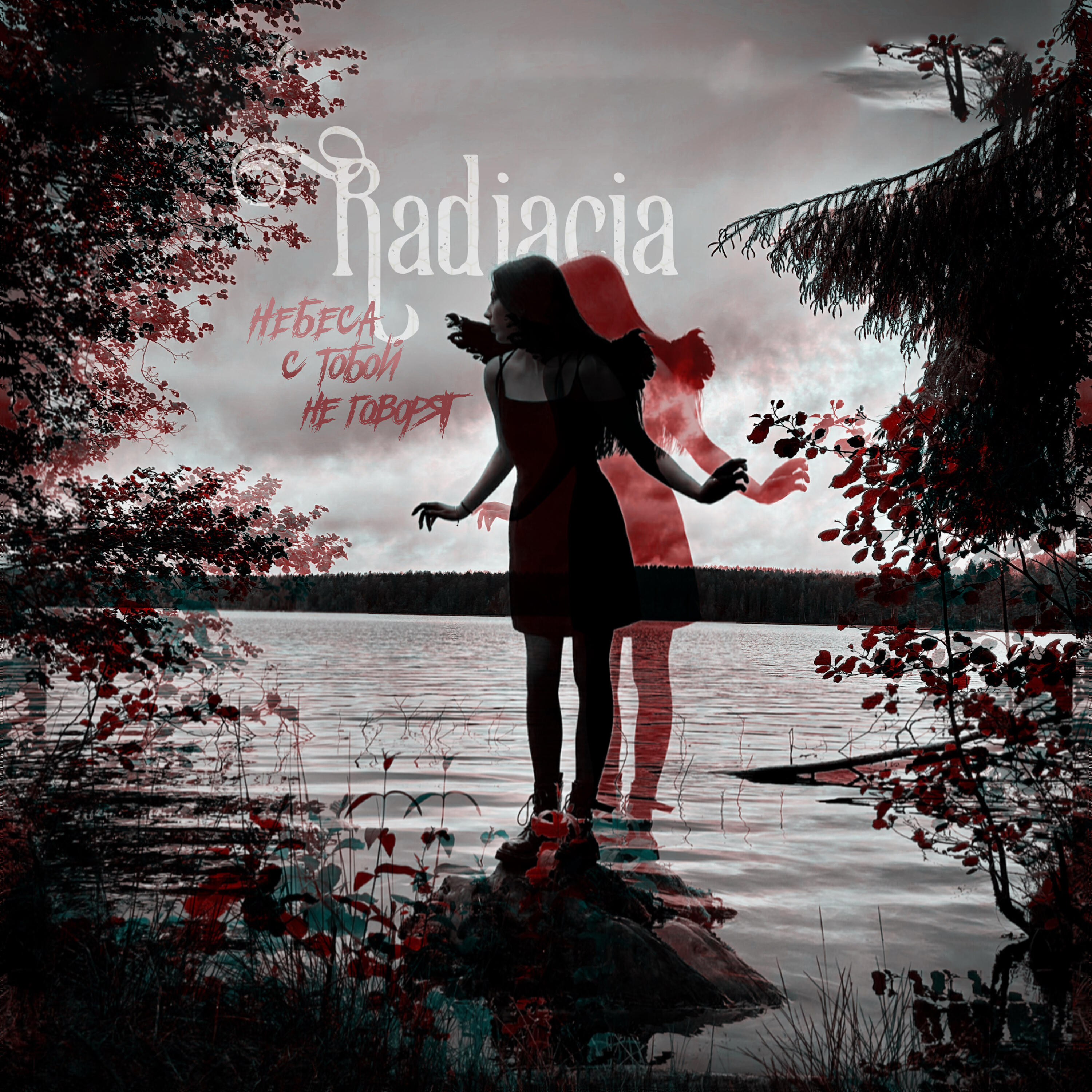 Radiacia