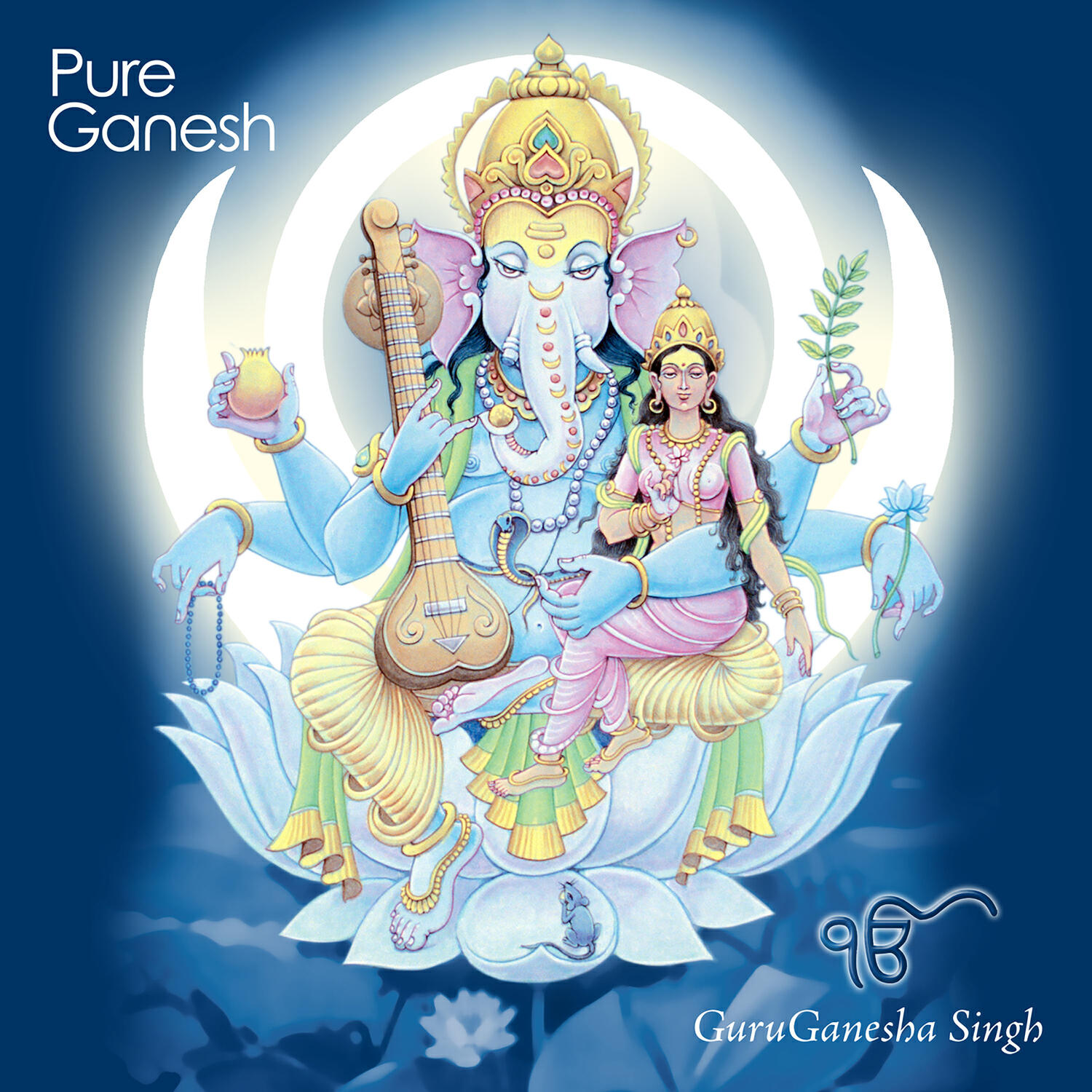 Релиз Pure Ganesh