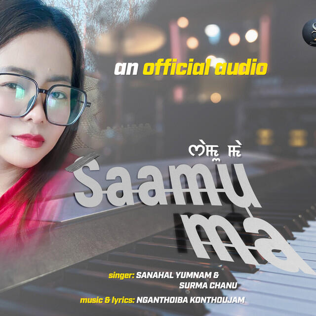 Релиз Saamu Ma