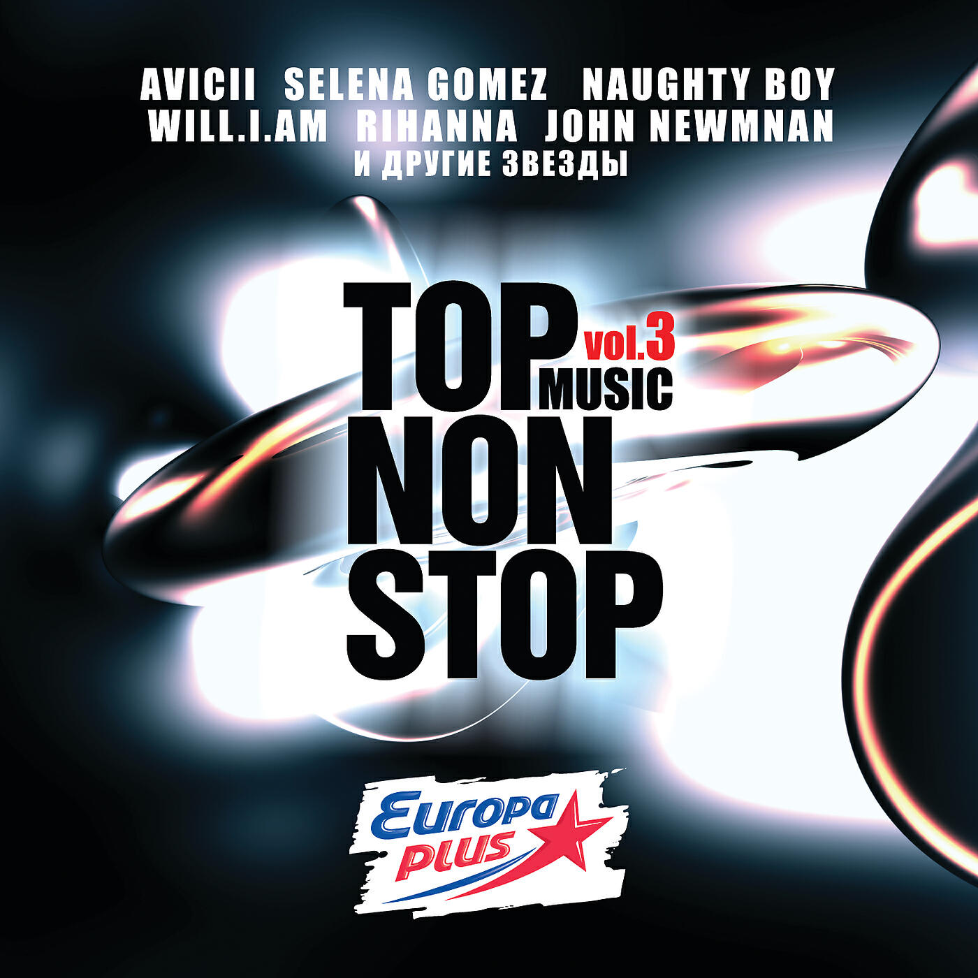 Релиз Top Music Non Stop vol.3