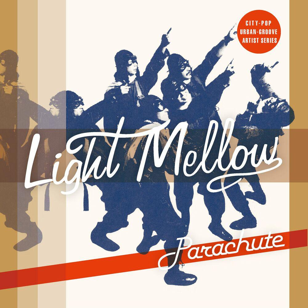 Релиз Light Mellow パラシュート
