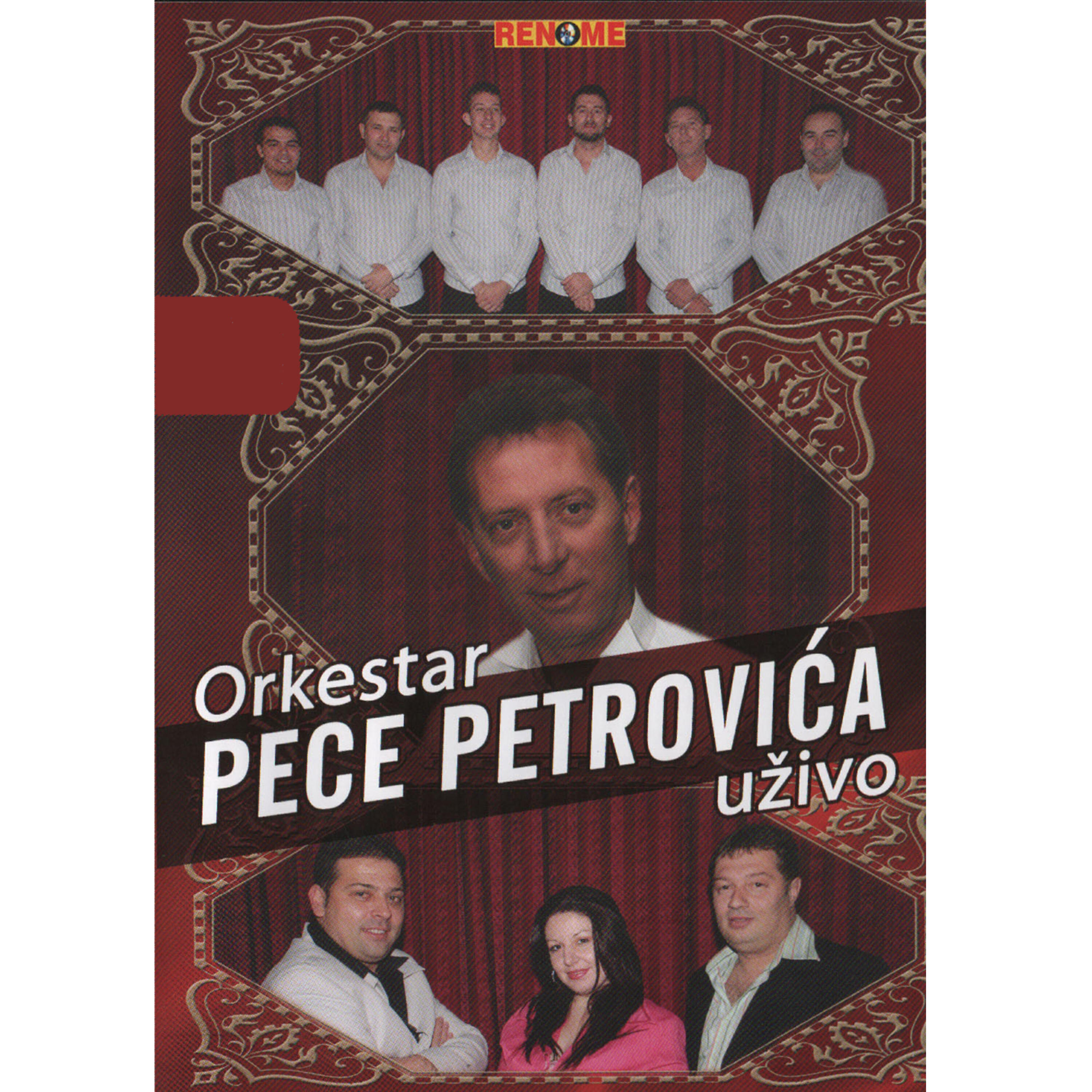 Обложка трека