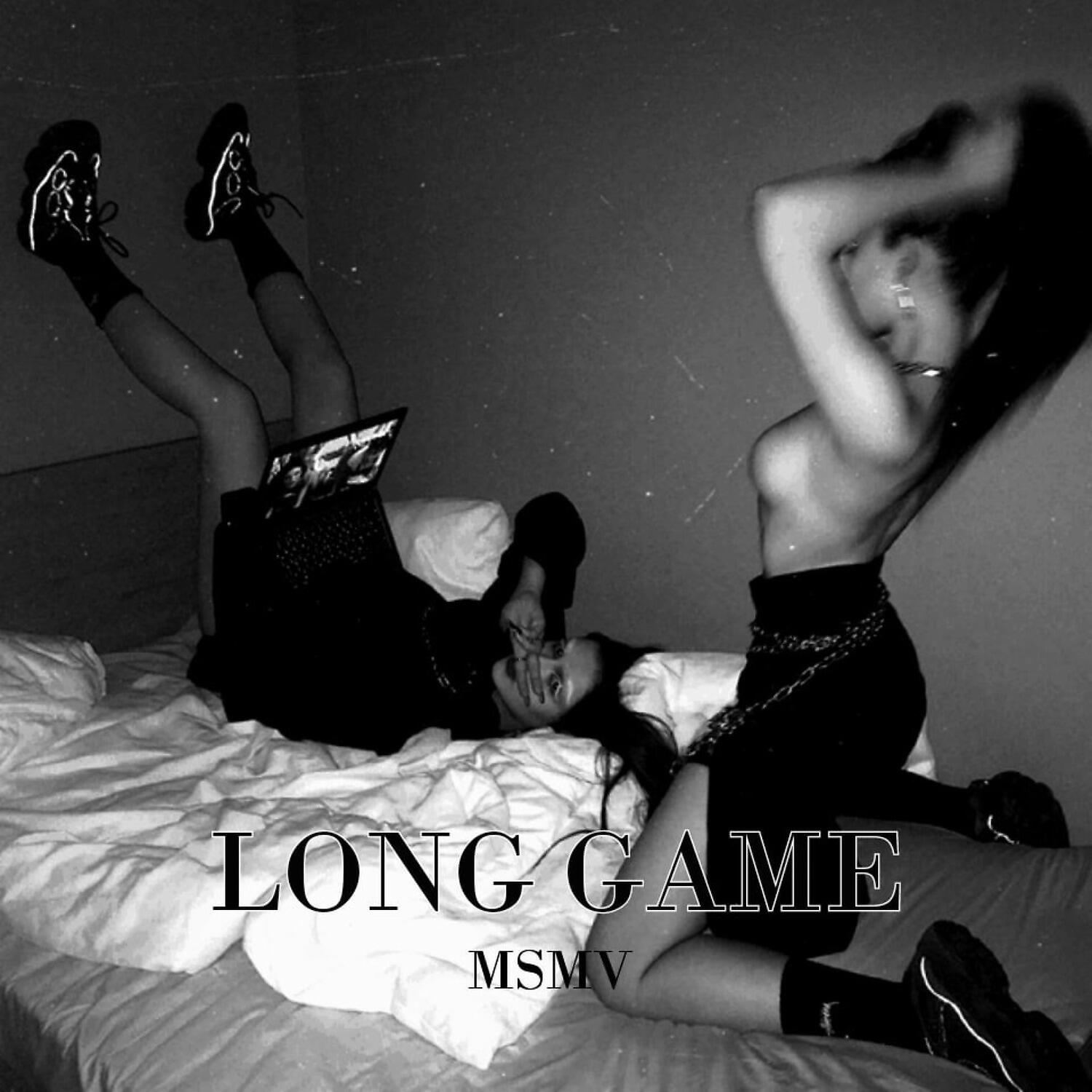 Релиз Long Game