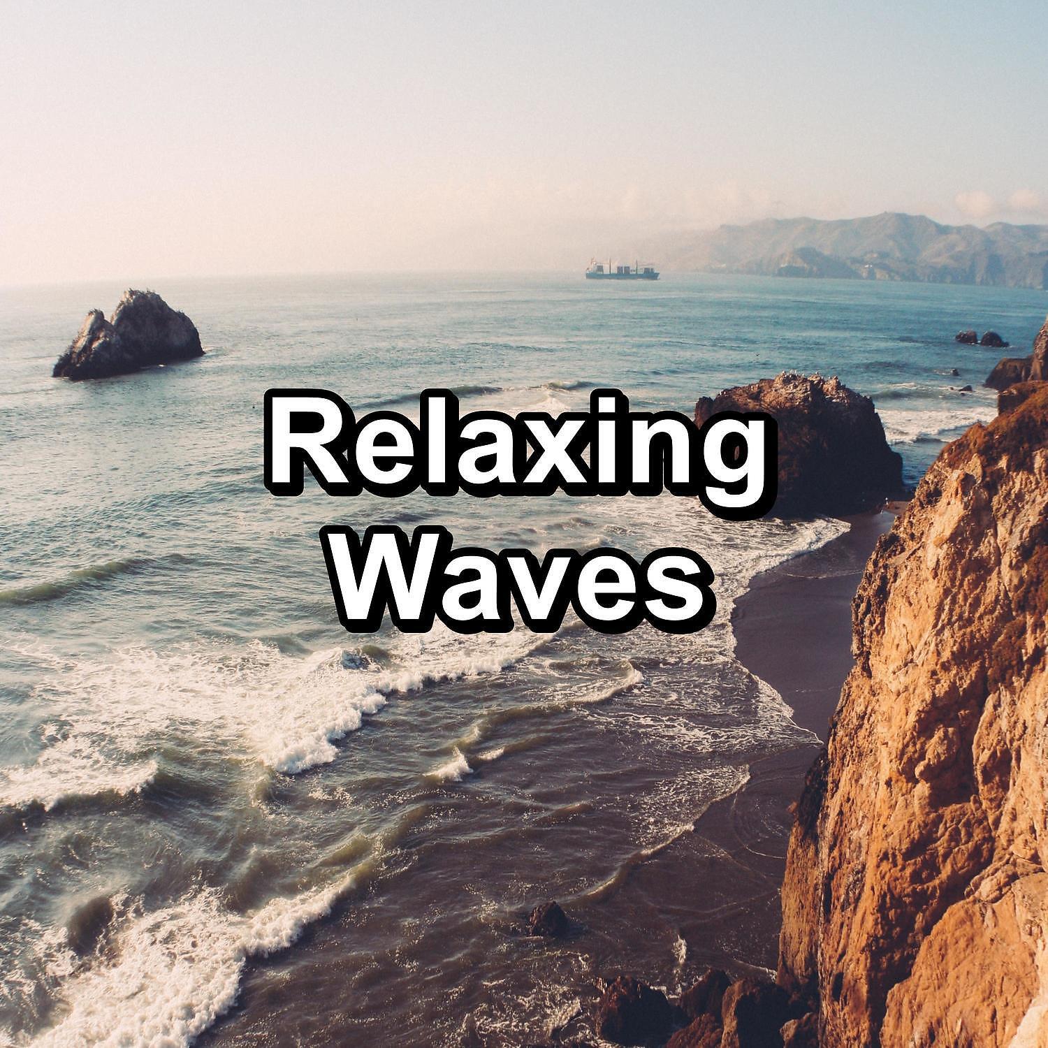 Релиз Relaxing Waves