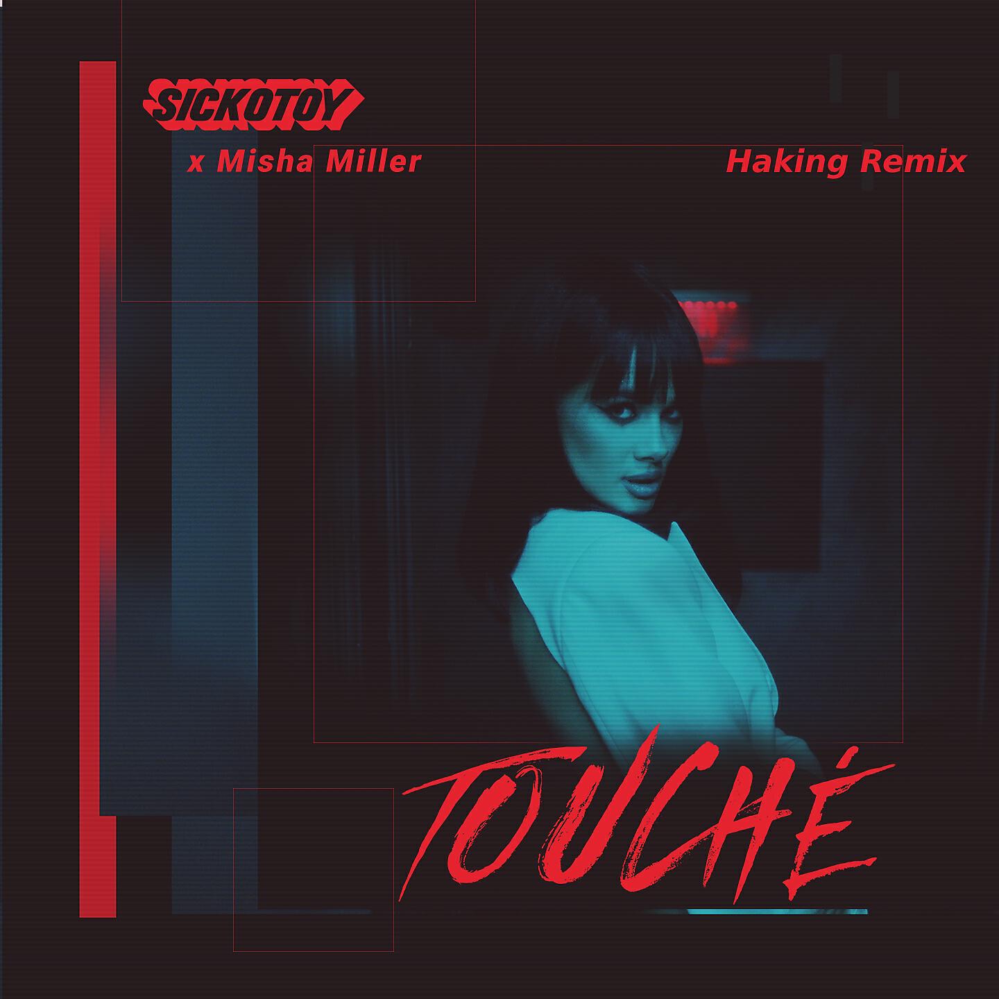 Постер альбома Touché
