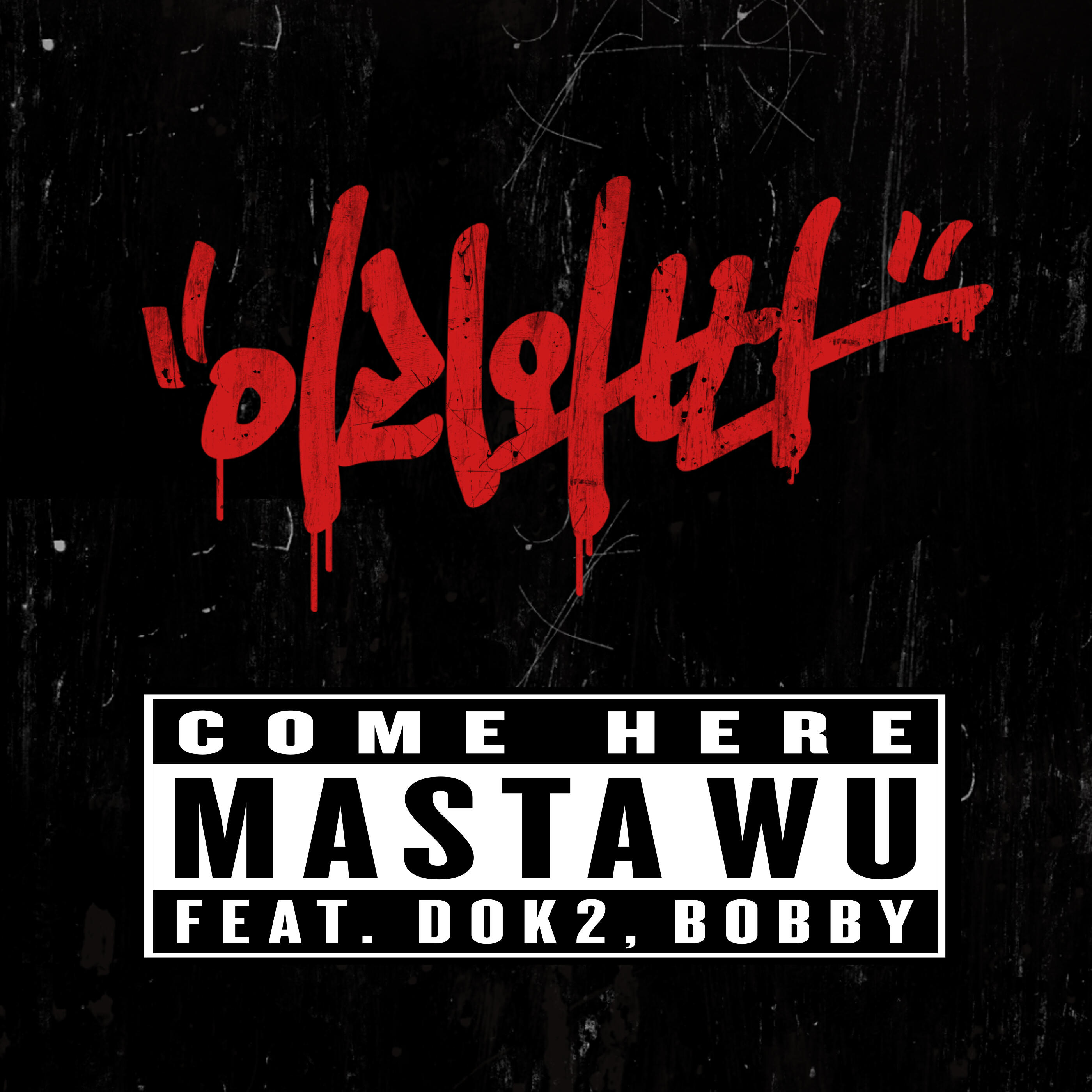 Релиз Come Here