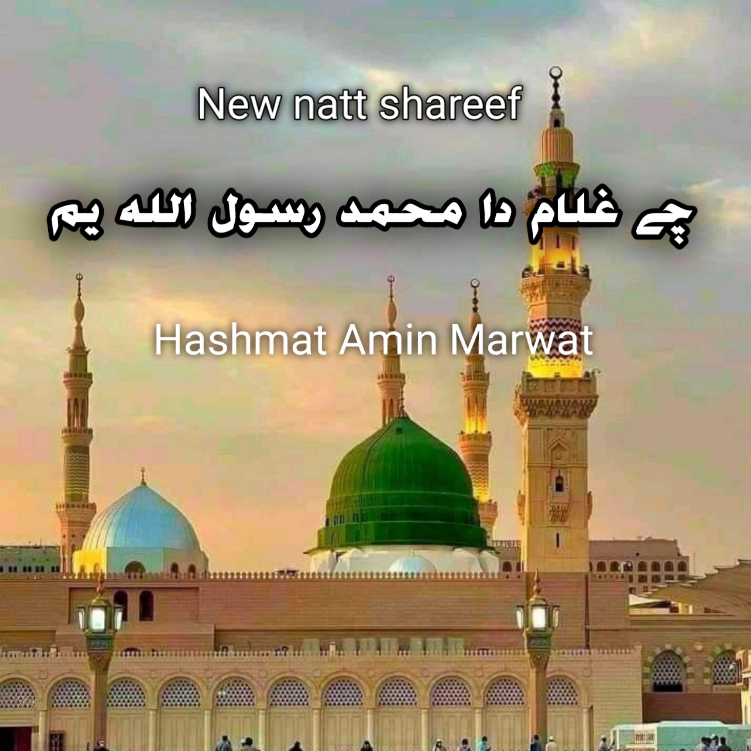 Релиз Ghulam da Mohammad Rasoul Allah yam