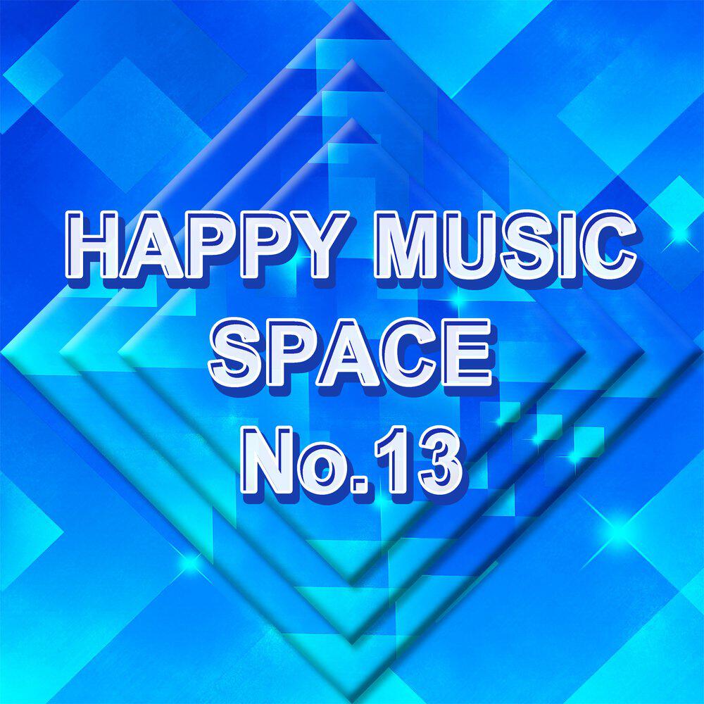 Релиз Happy music space No.13