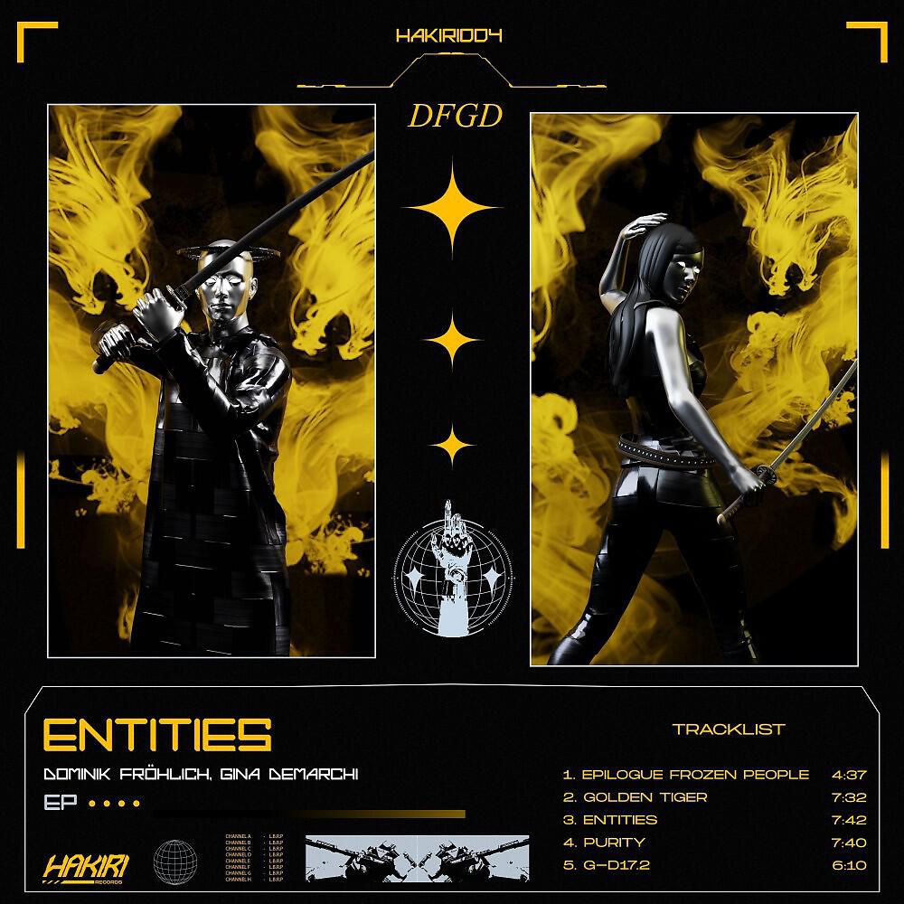 Релиз Entities (Hakiri004)