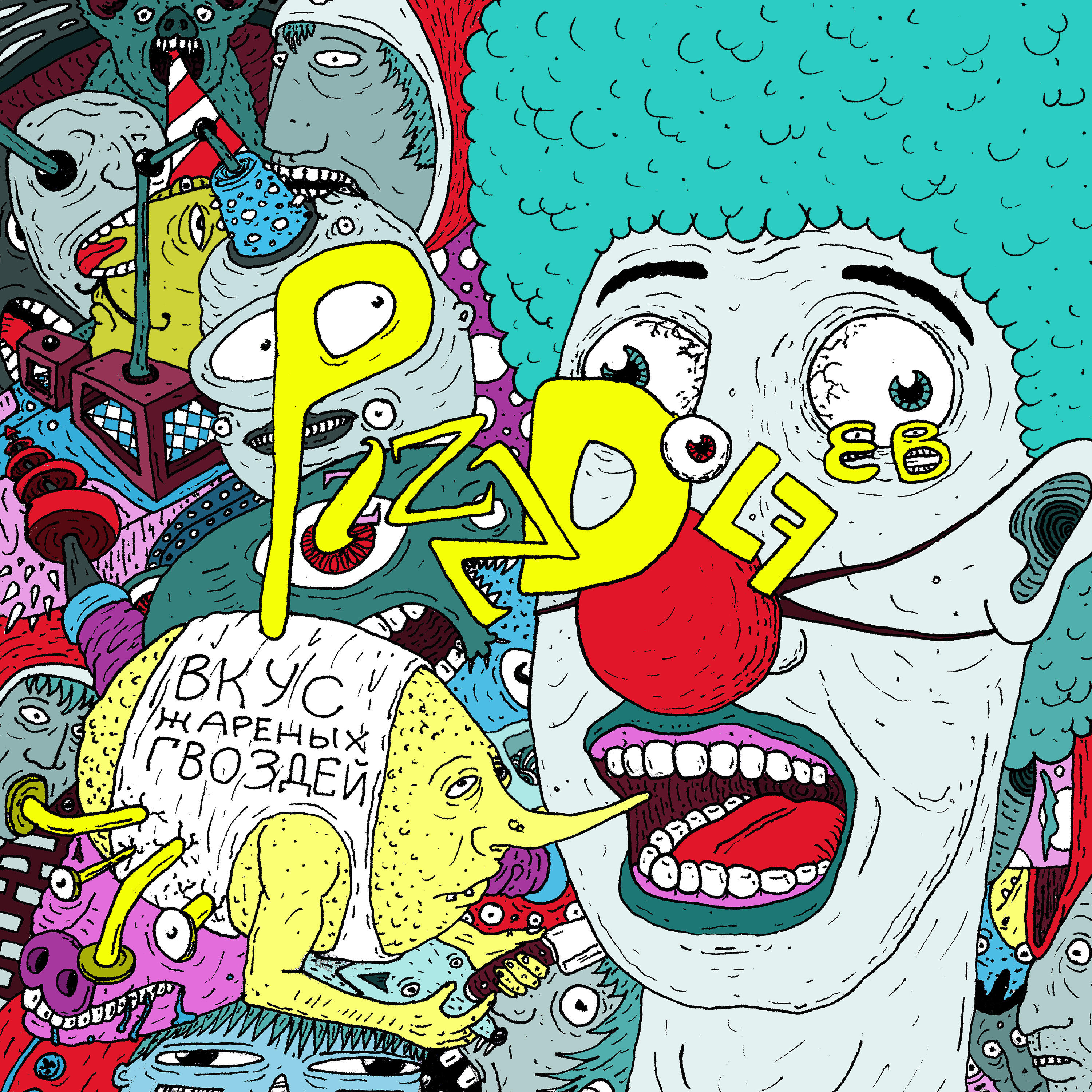 Pizzdolf EB
