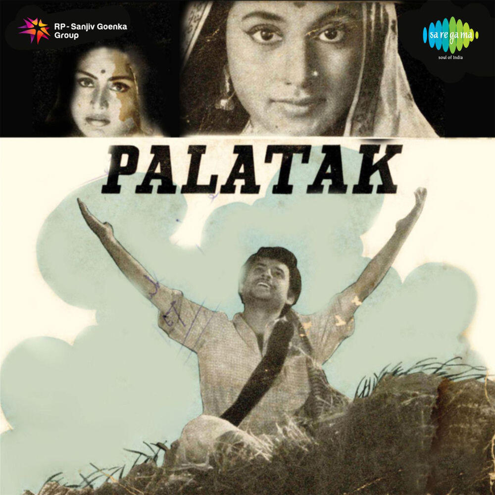 Релиз Palatak (Original Motion Picture Soundtrack)