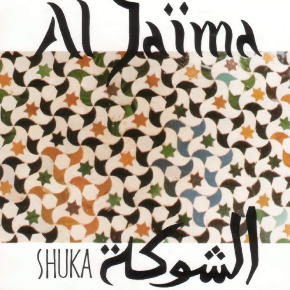 Релиз Al Jaïma