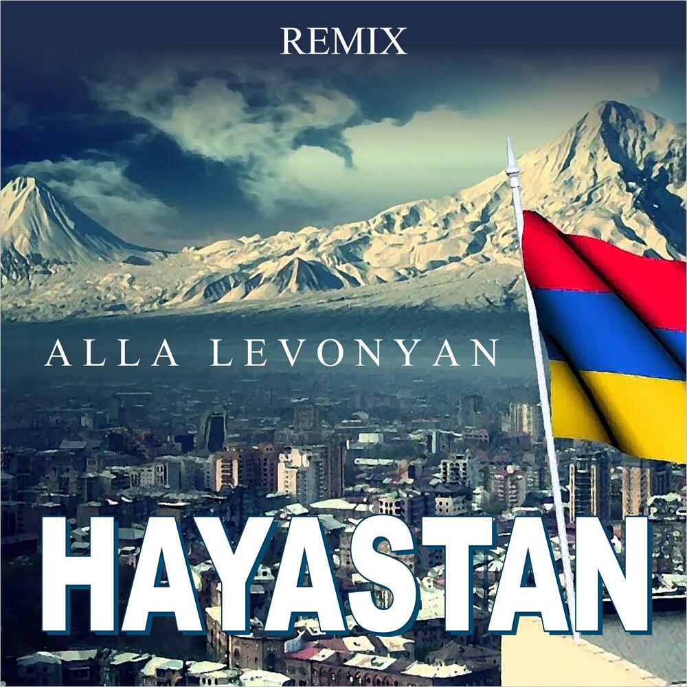 Релиз Hayastan