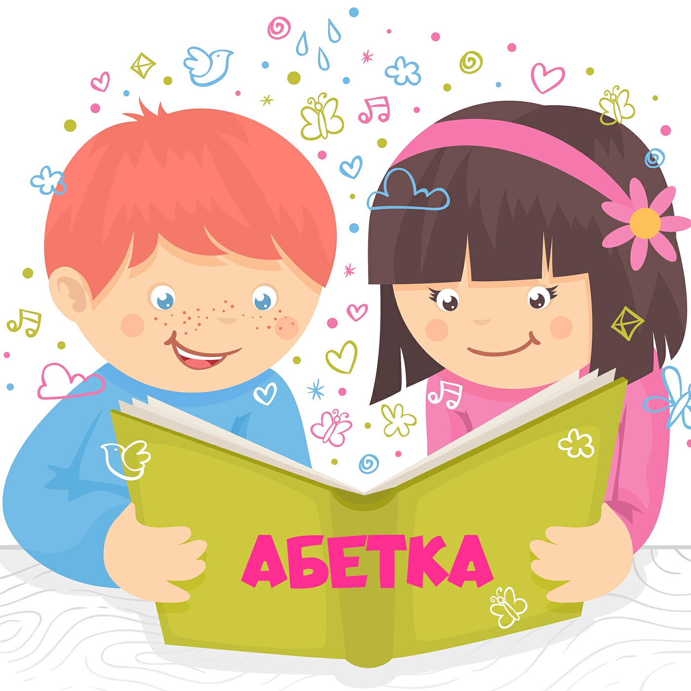 Релиз Абетка