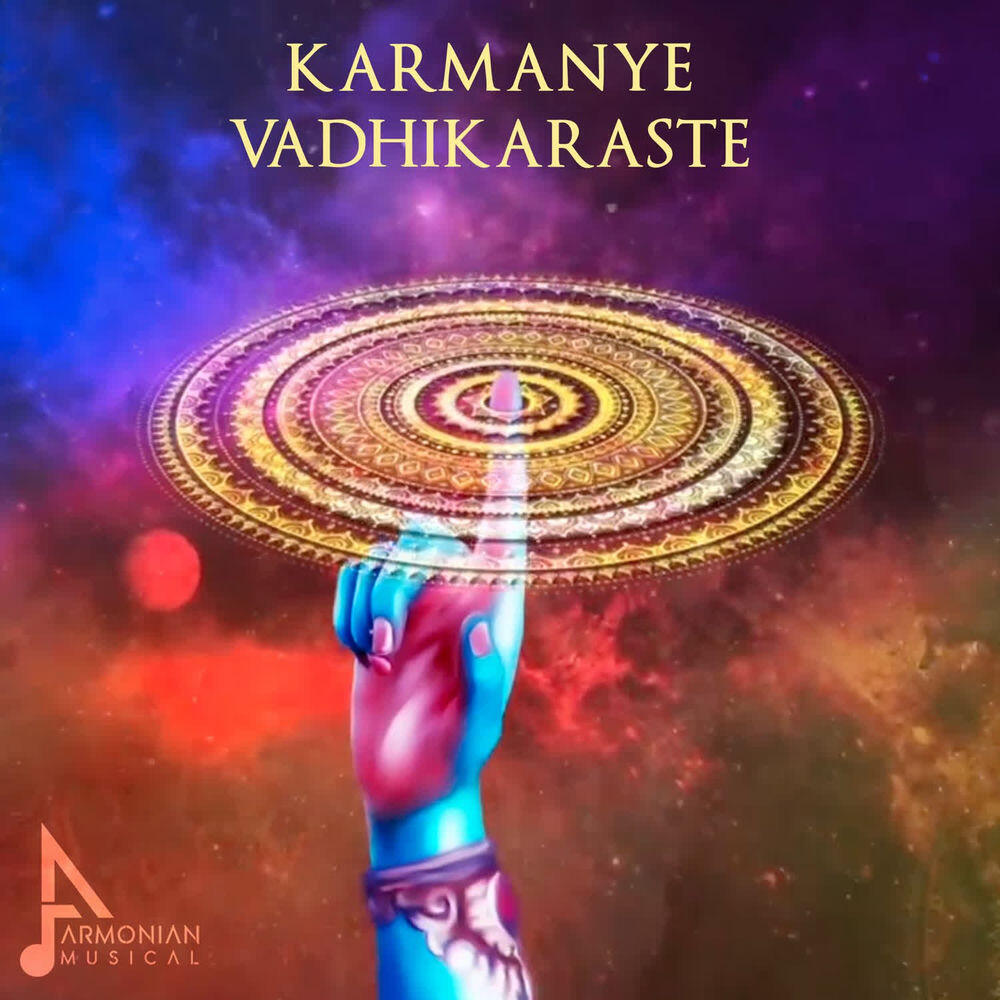 Релиз Karmanye Vadhikaraste