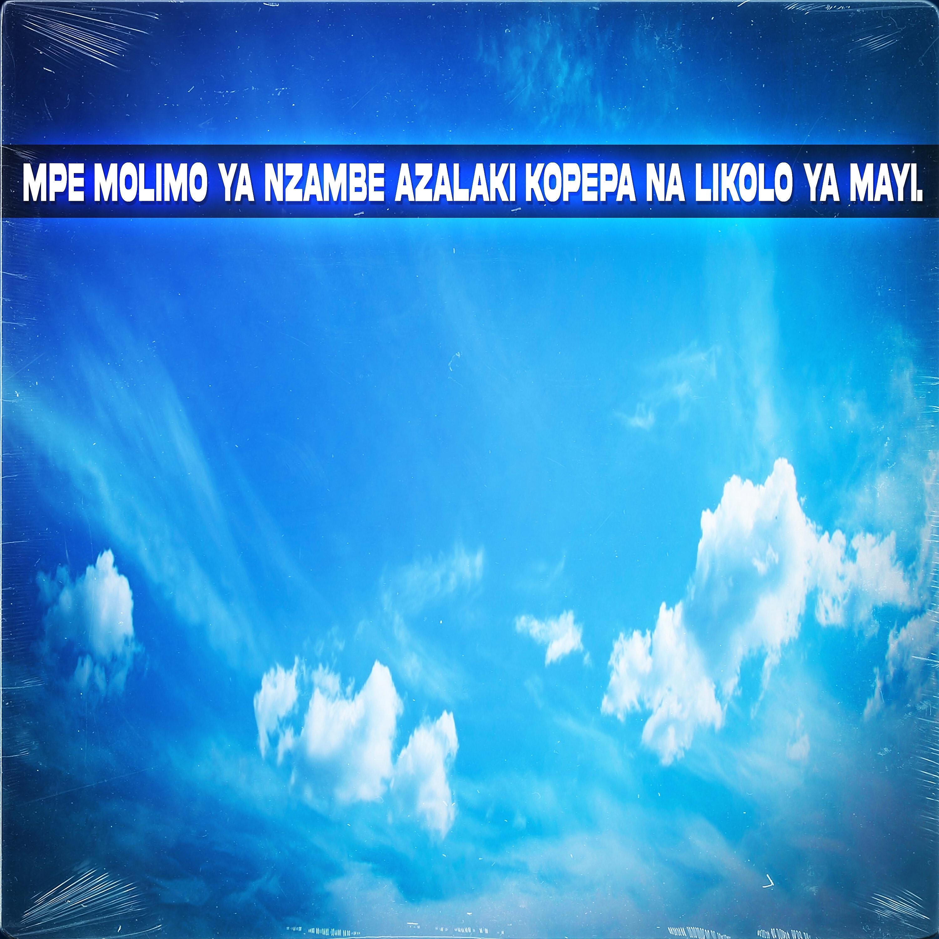 Annie Ngana Mundeke