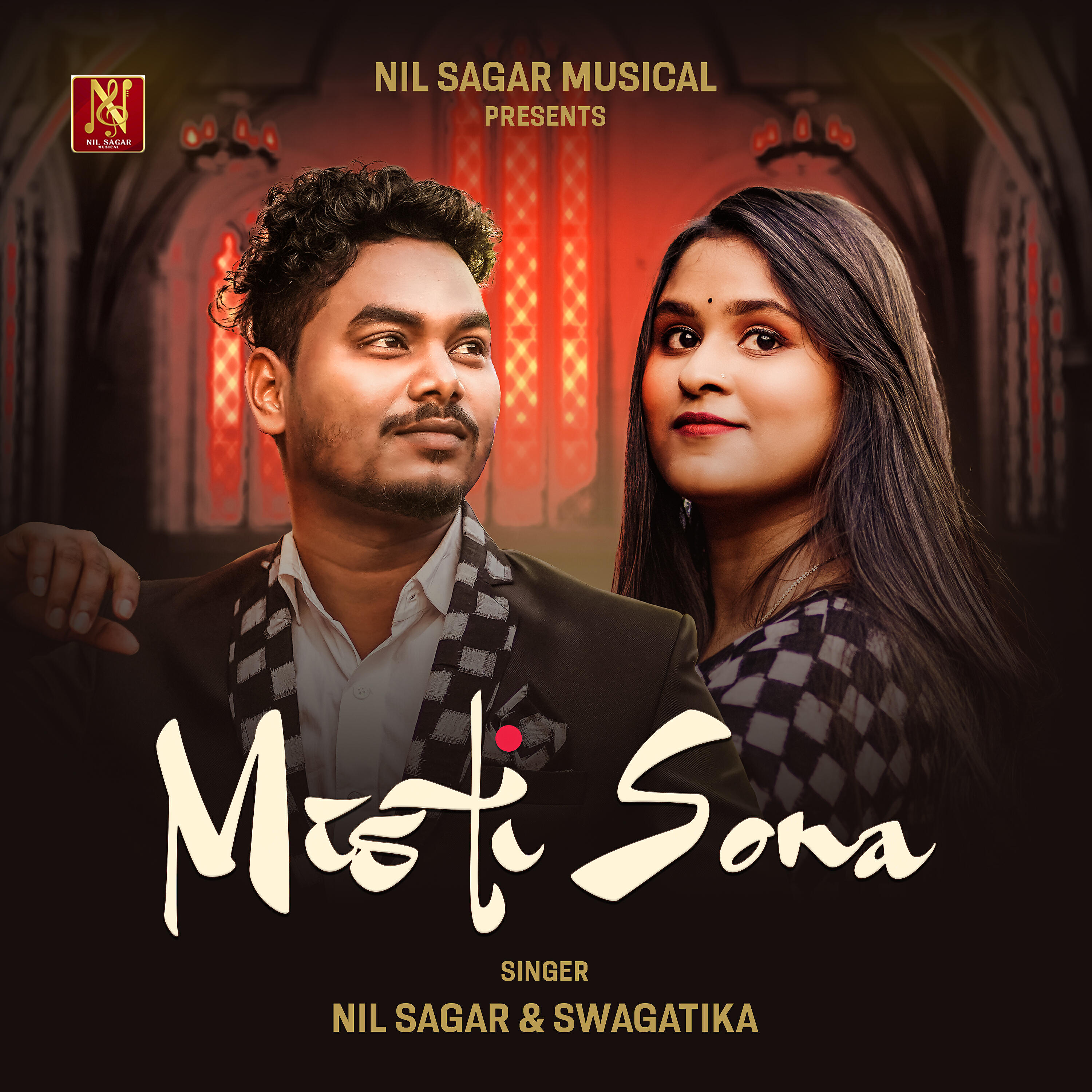 Релиз Misti Sona