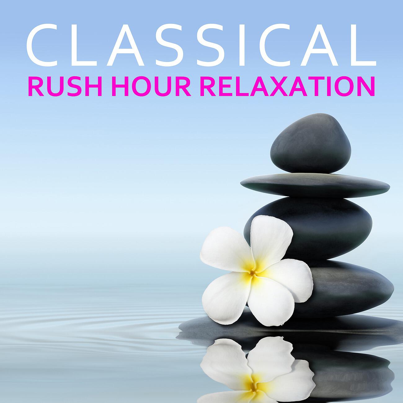 Релиз Classical Rush Hour Relaxation