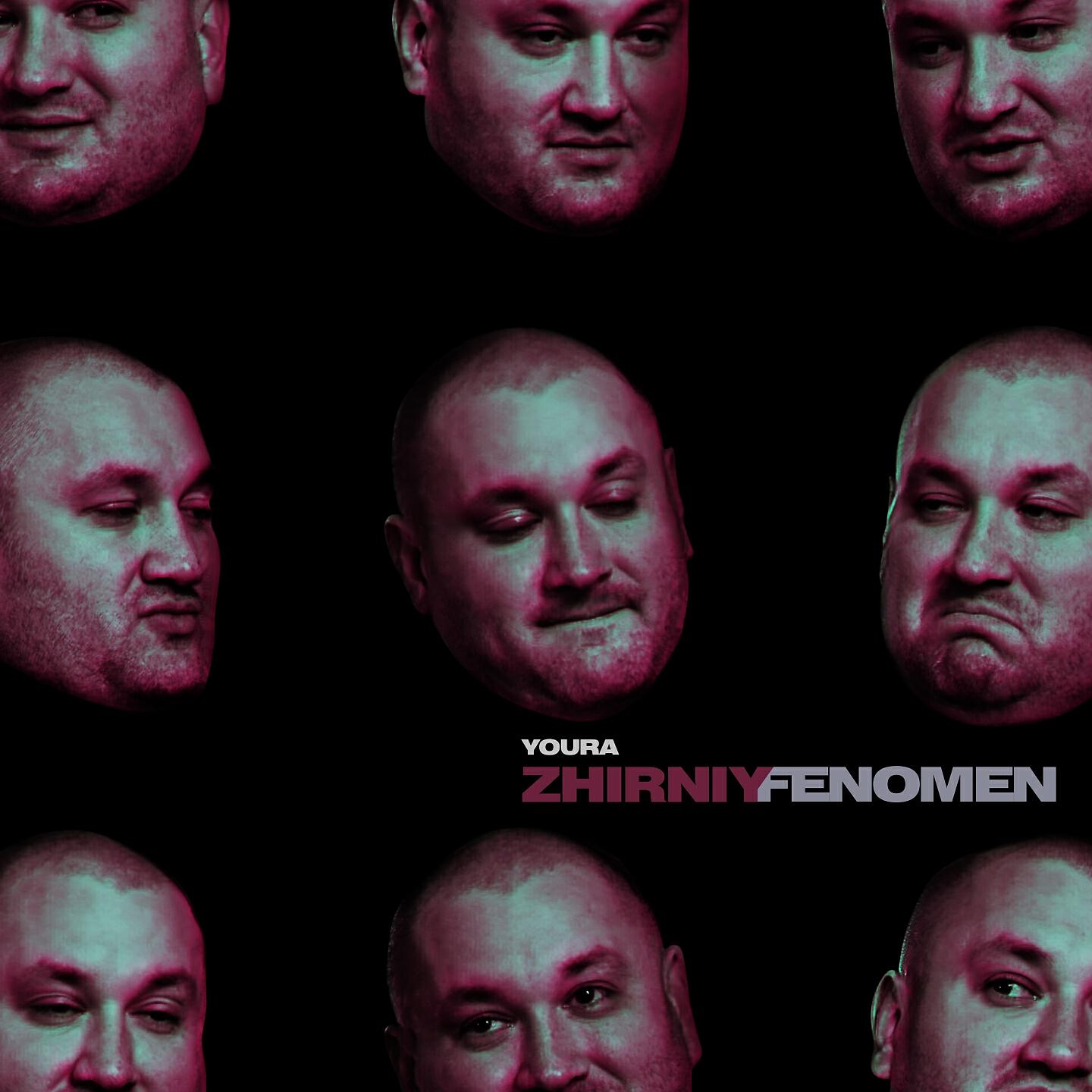 Волна по релизу