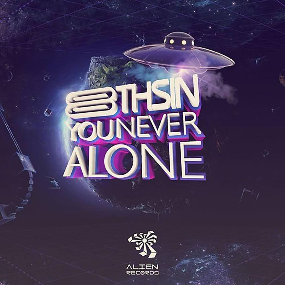 Релиз You Never Alone