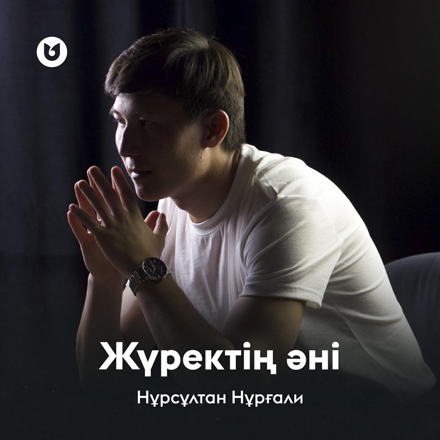 Нұрсұлтан Нұрғали