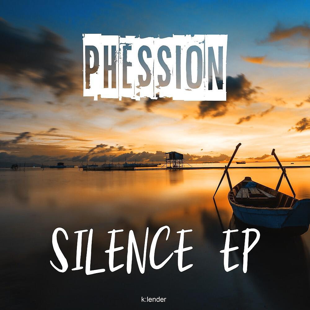Релиз Silence EP