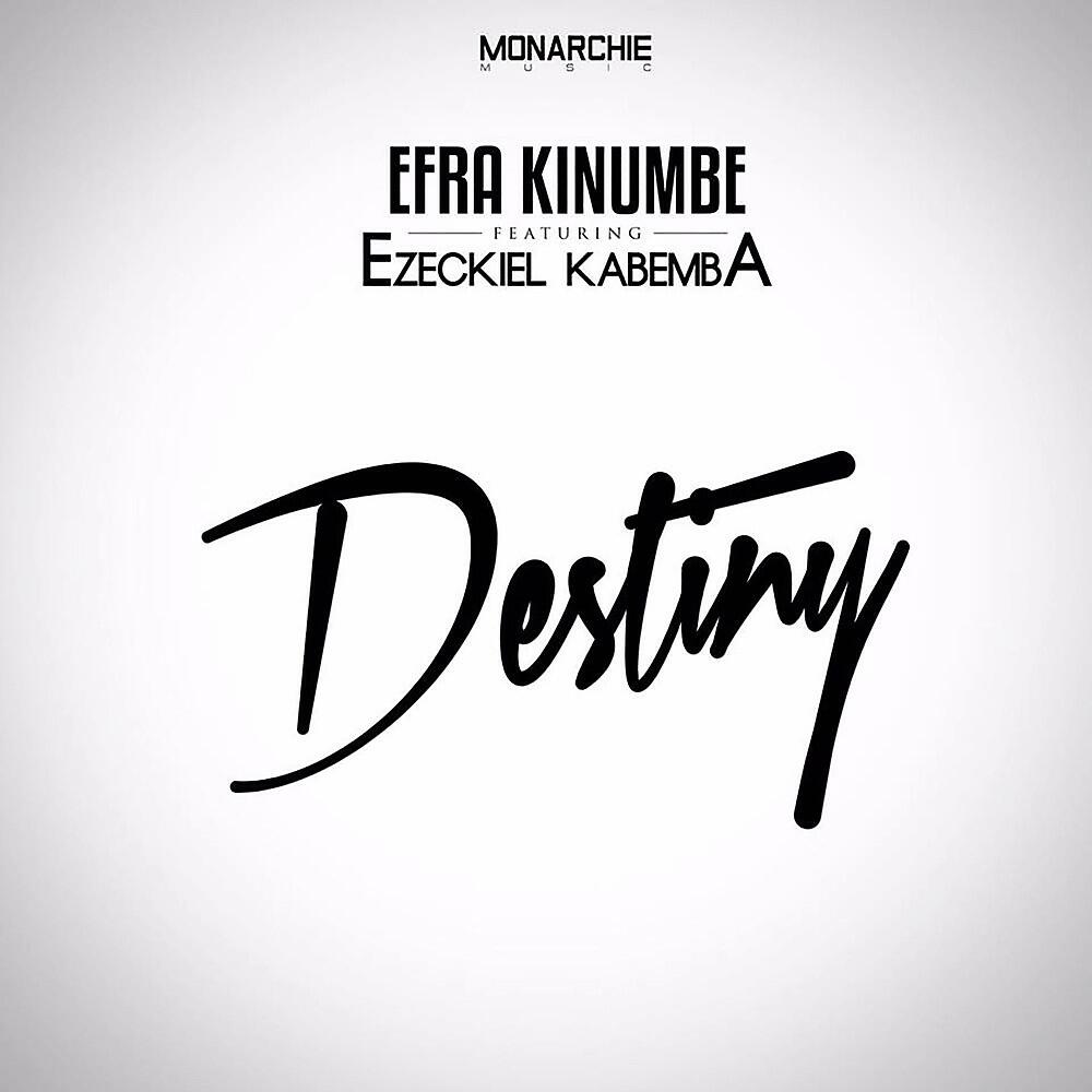 Релиз Destiny