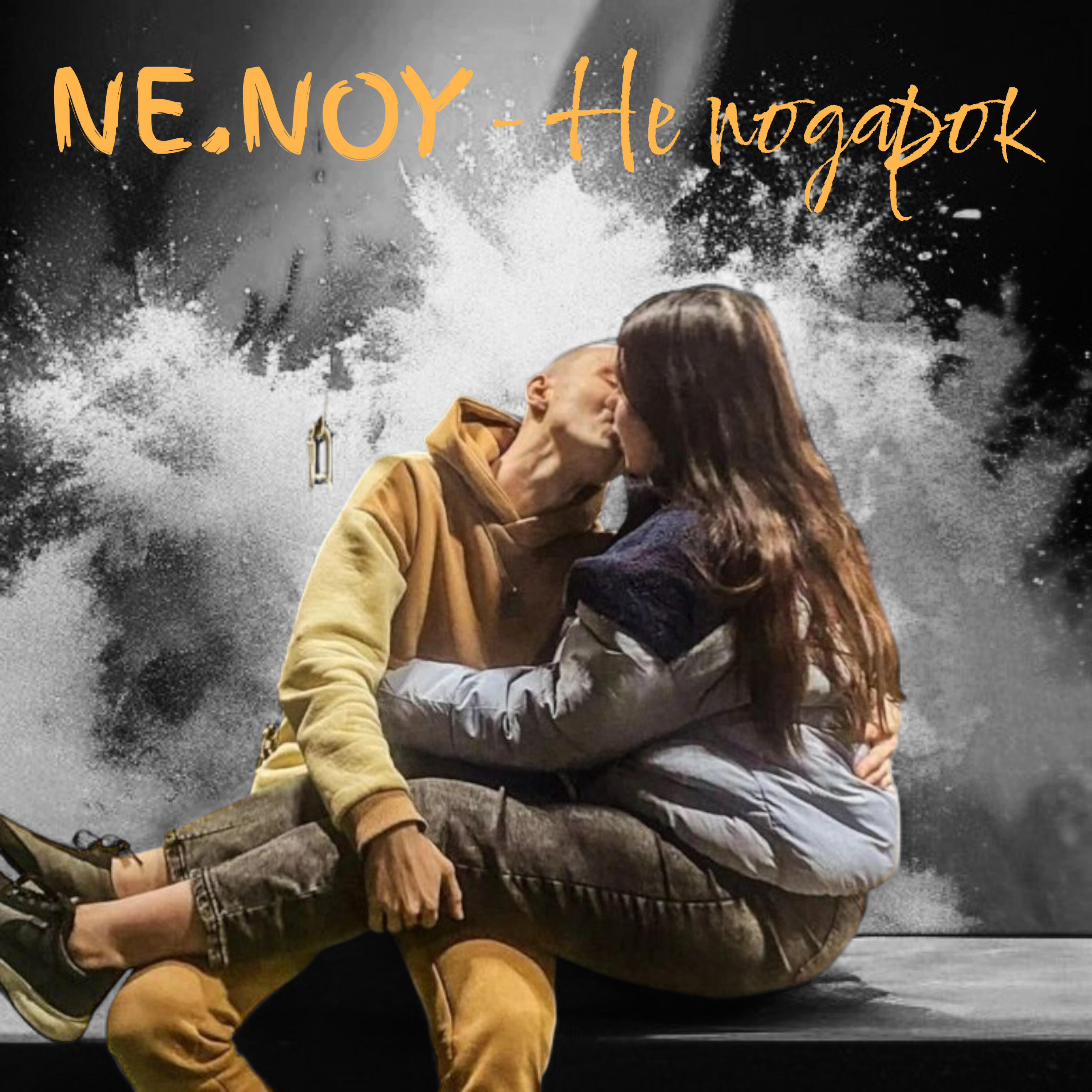 NE.NOY