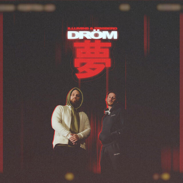 Релиз Dröm