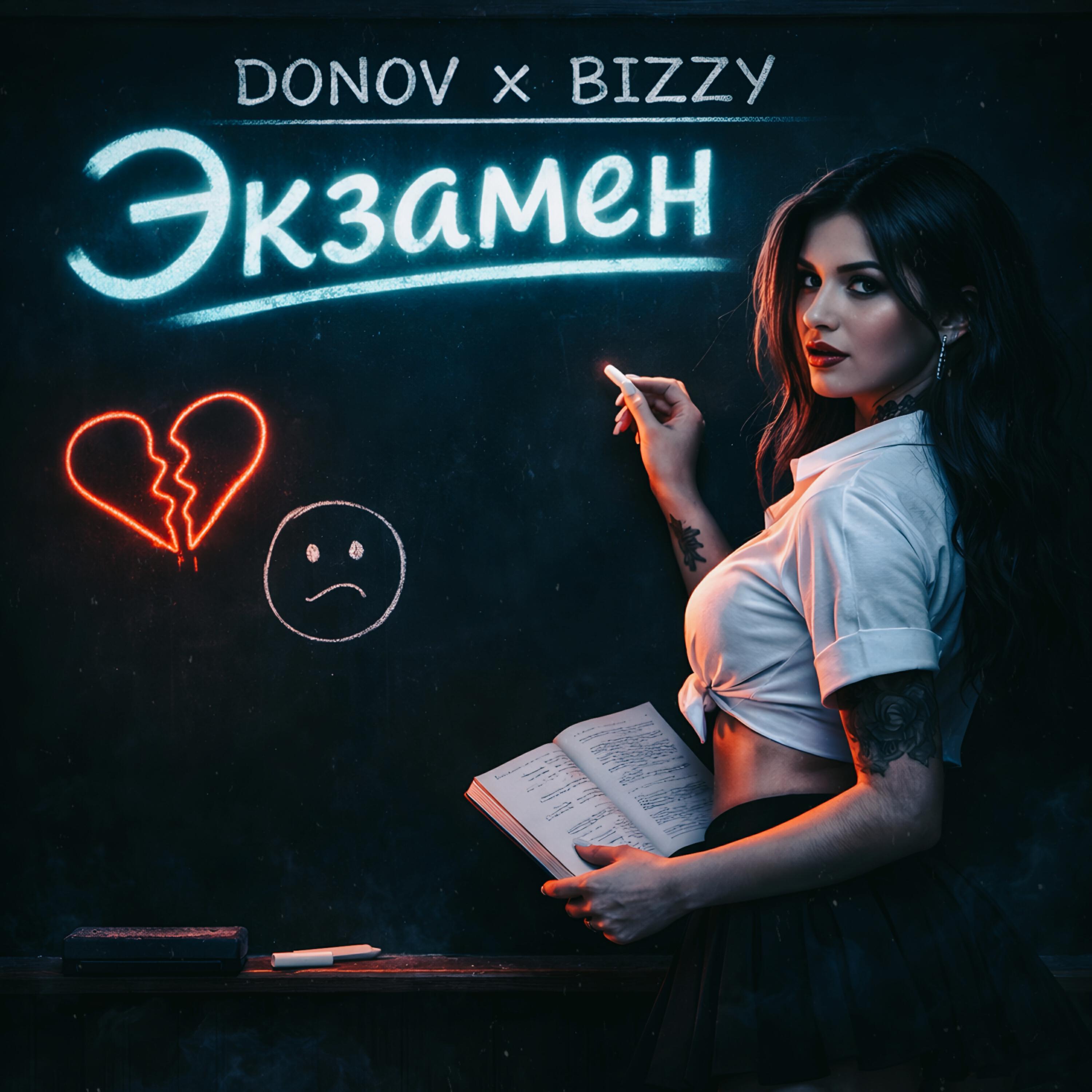 Релиз Экзамен