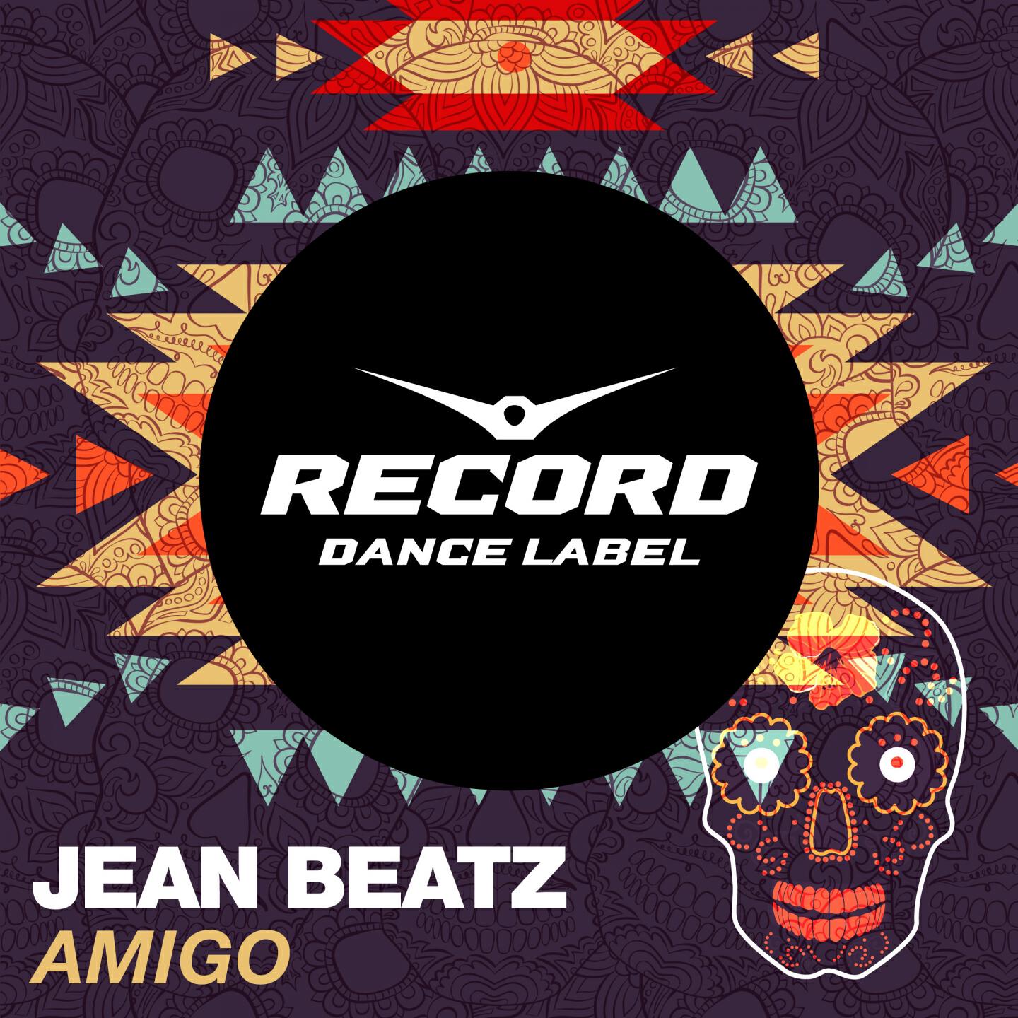 Релиз Amigo