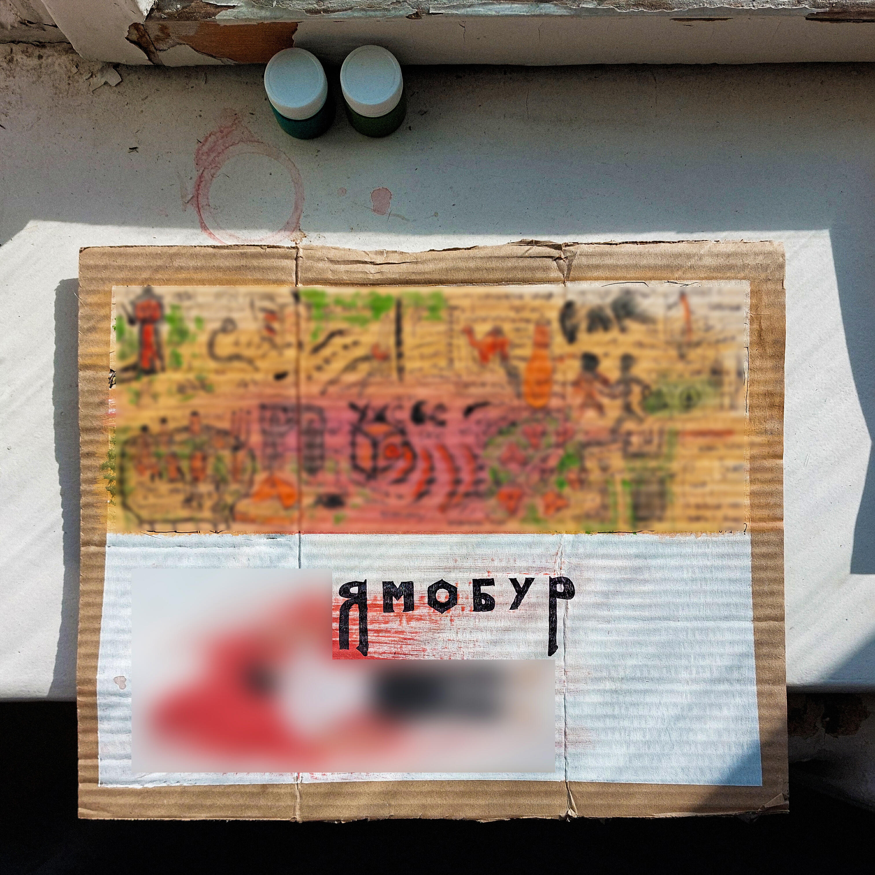 Релиз Лазарь
