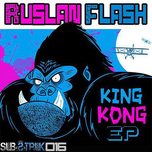 Релиз King Kong EP