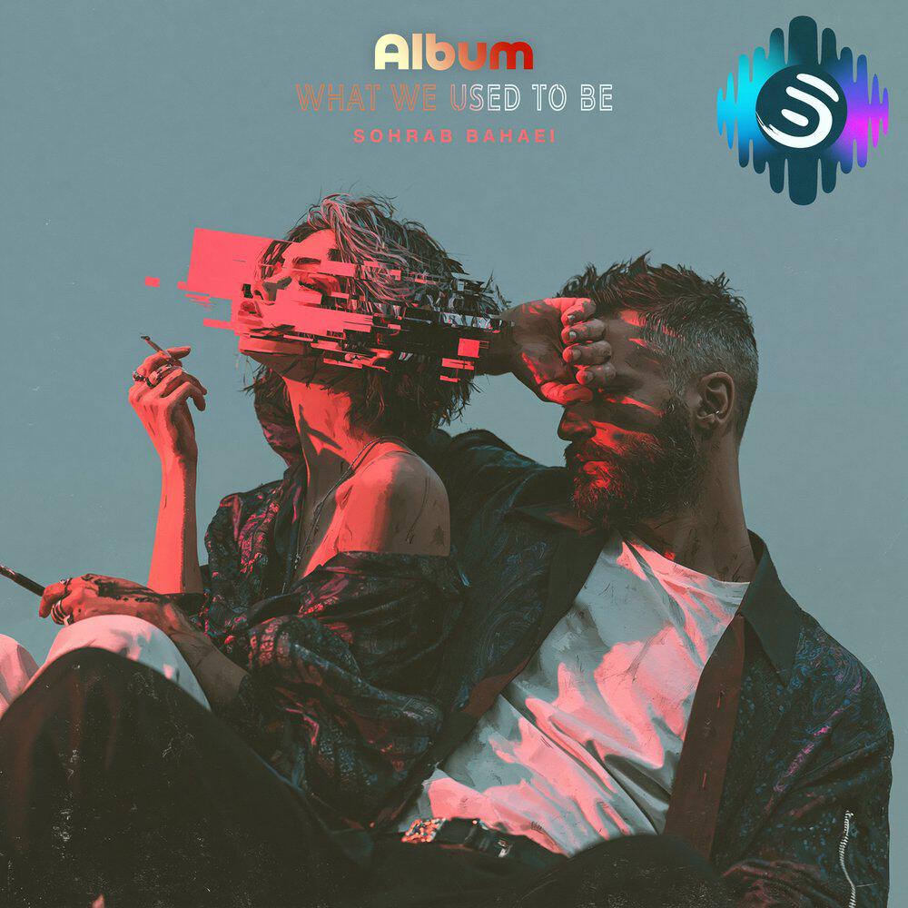 Релиз What We Used To Be